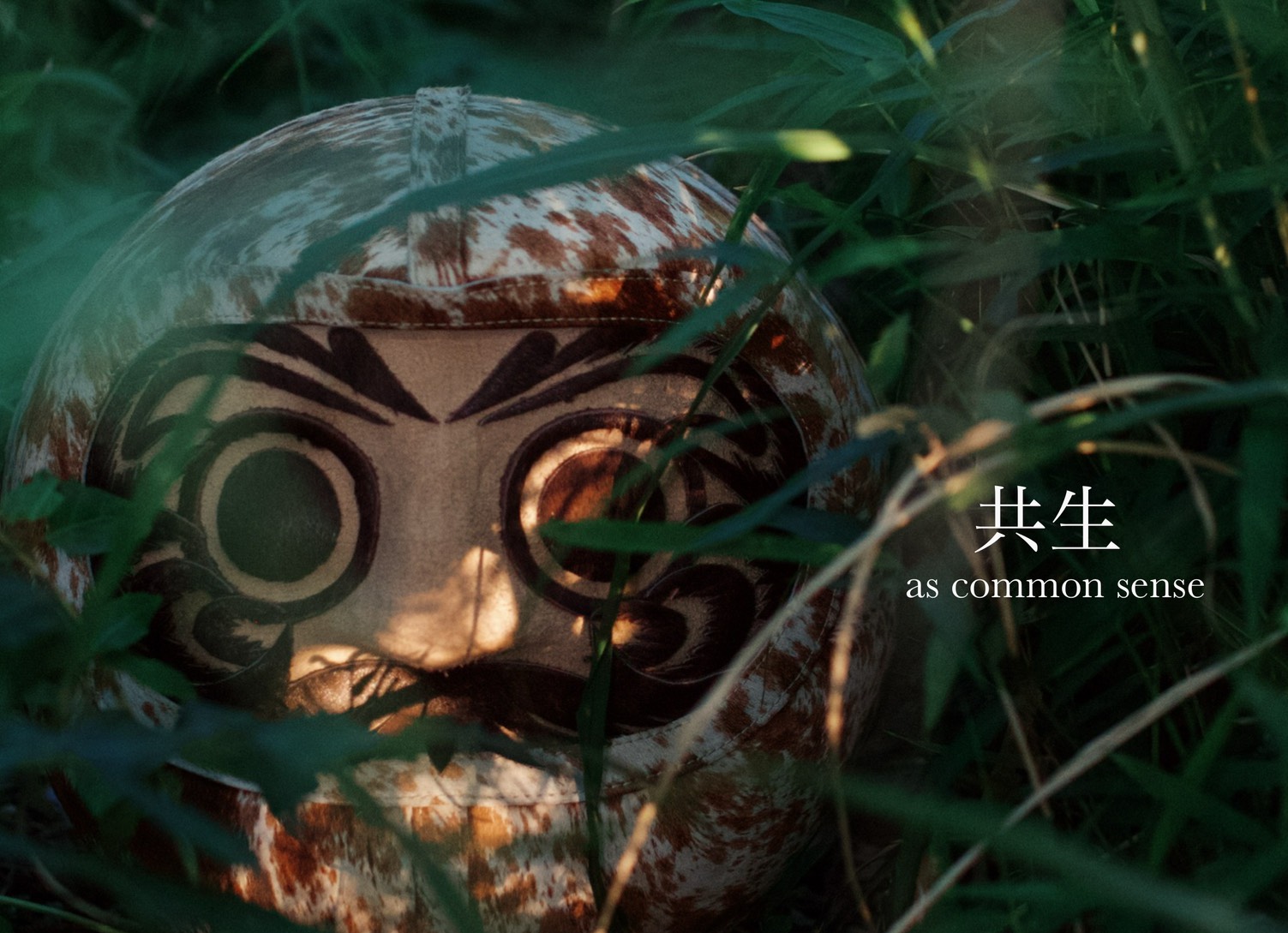 【May】Limited Online Edition ”共生 as common sense"