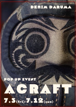 【POP UP】TOKYU PLAZA SHIBUYA 7/3-12