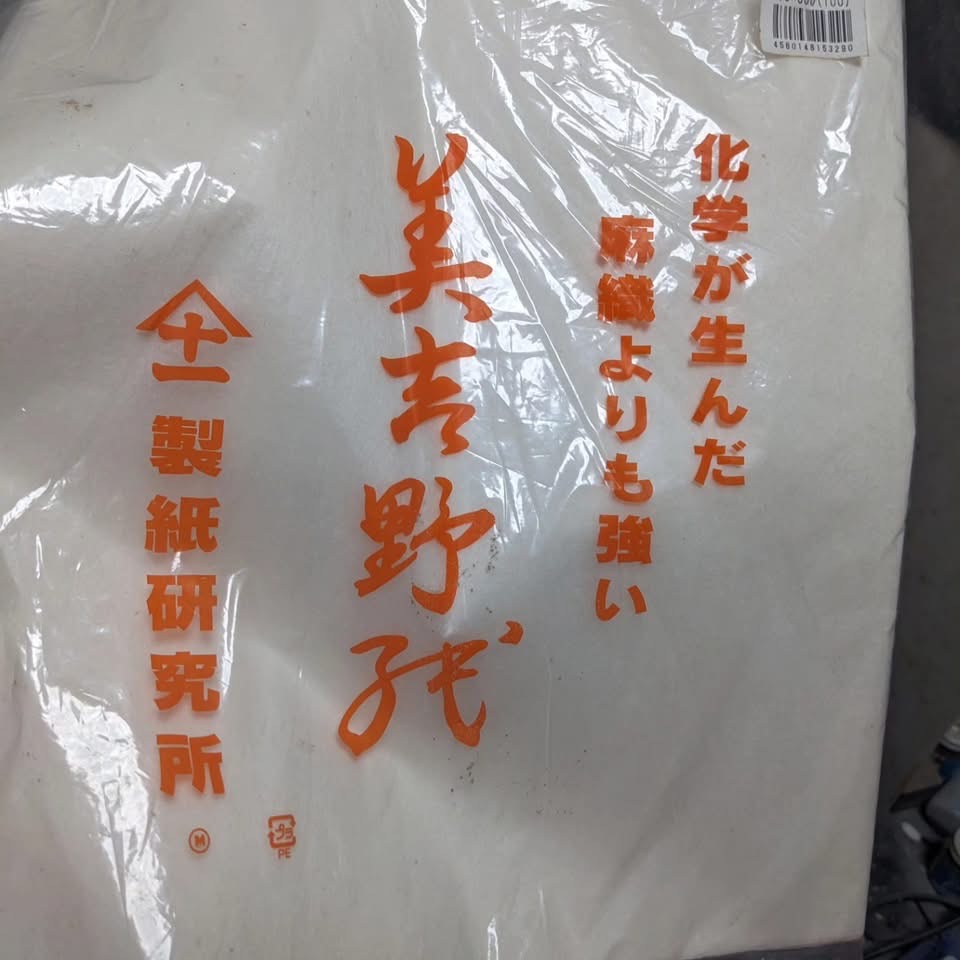 「し過ぎ」は無いぜ!