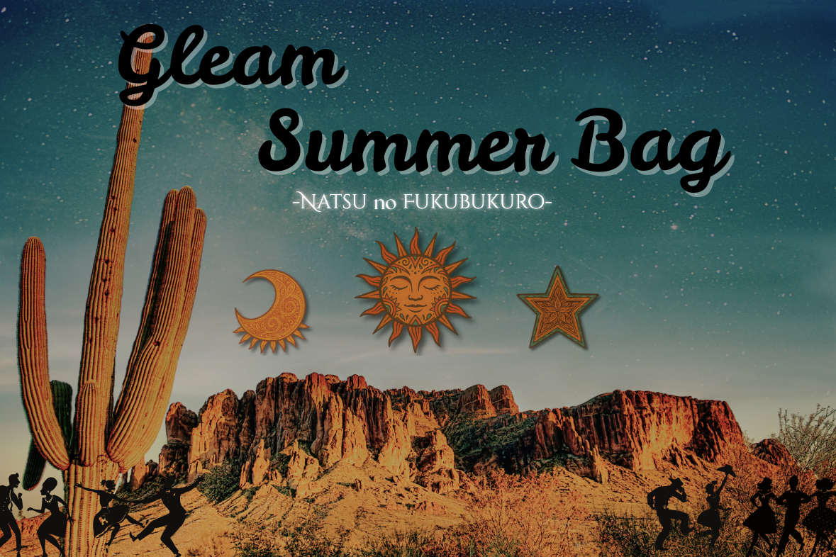 【Gleam Summer Bag 2025】新作福袋で、特別な夏を先取りしよう！