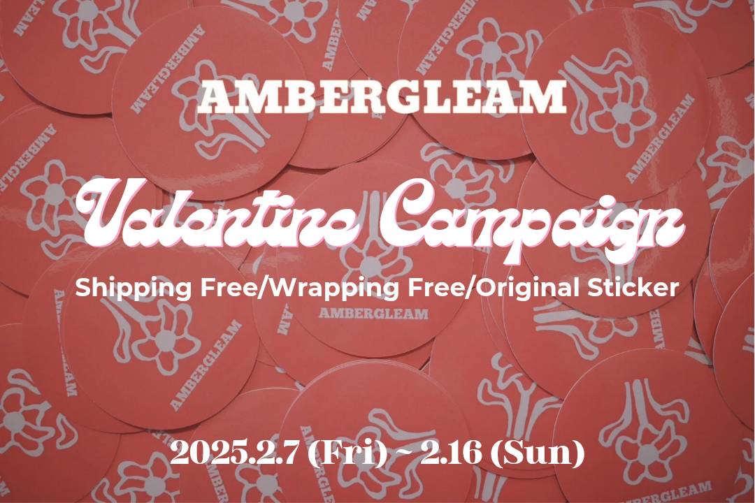 ＼AMBERGLEAM バレンタインキャンペーンのお知らせ／