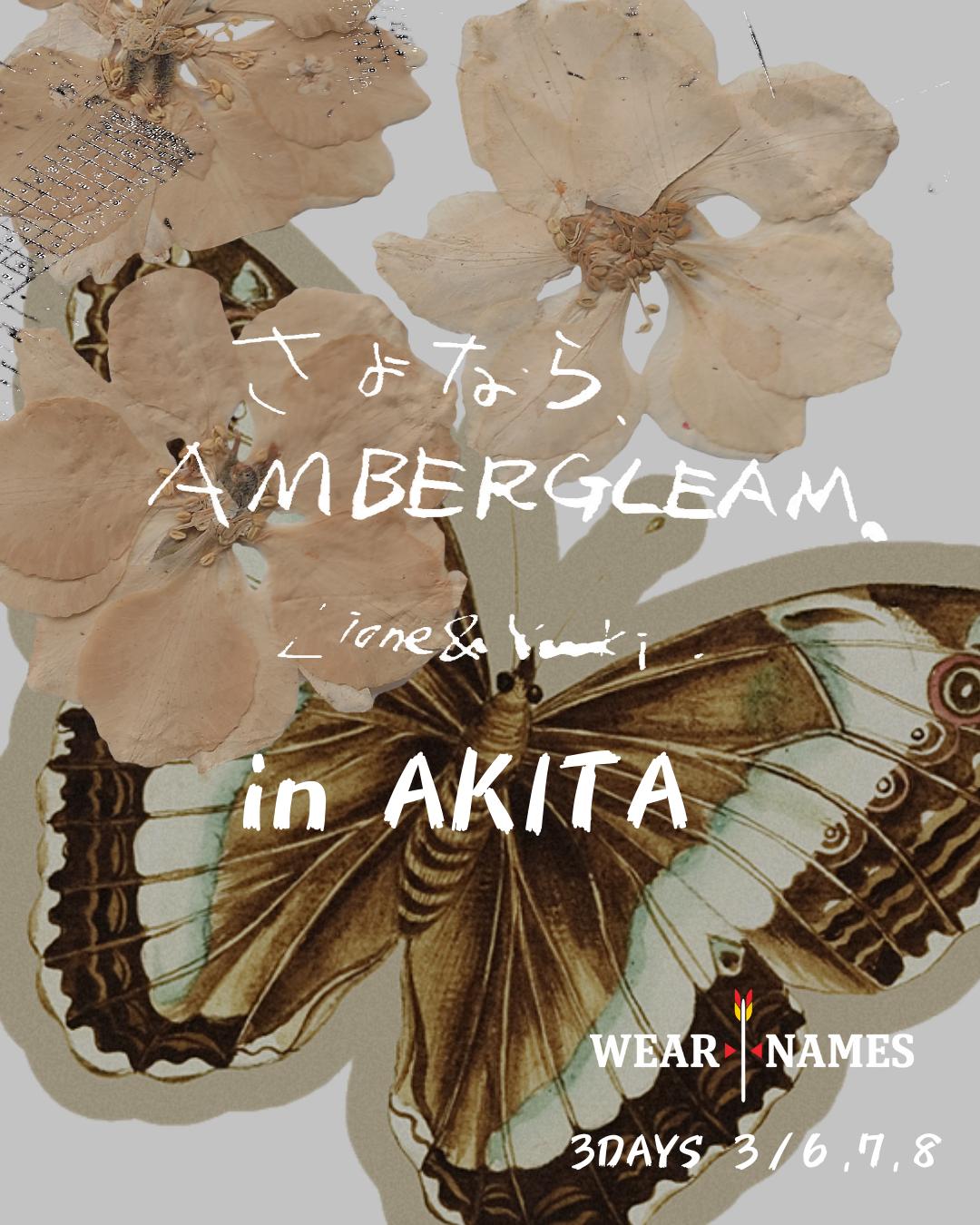 【FINAL TOUR Vol.3】秋田開催決定のお知らせ（3/6–8）