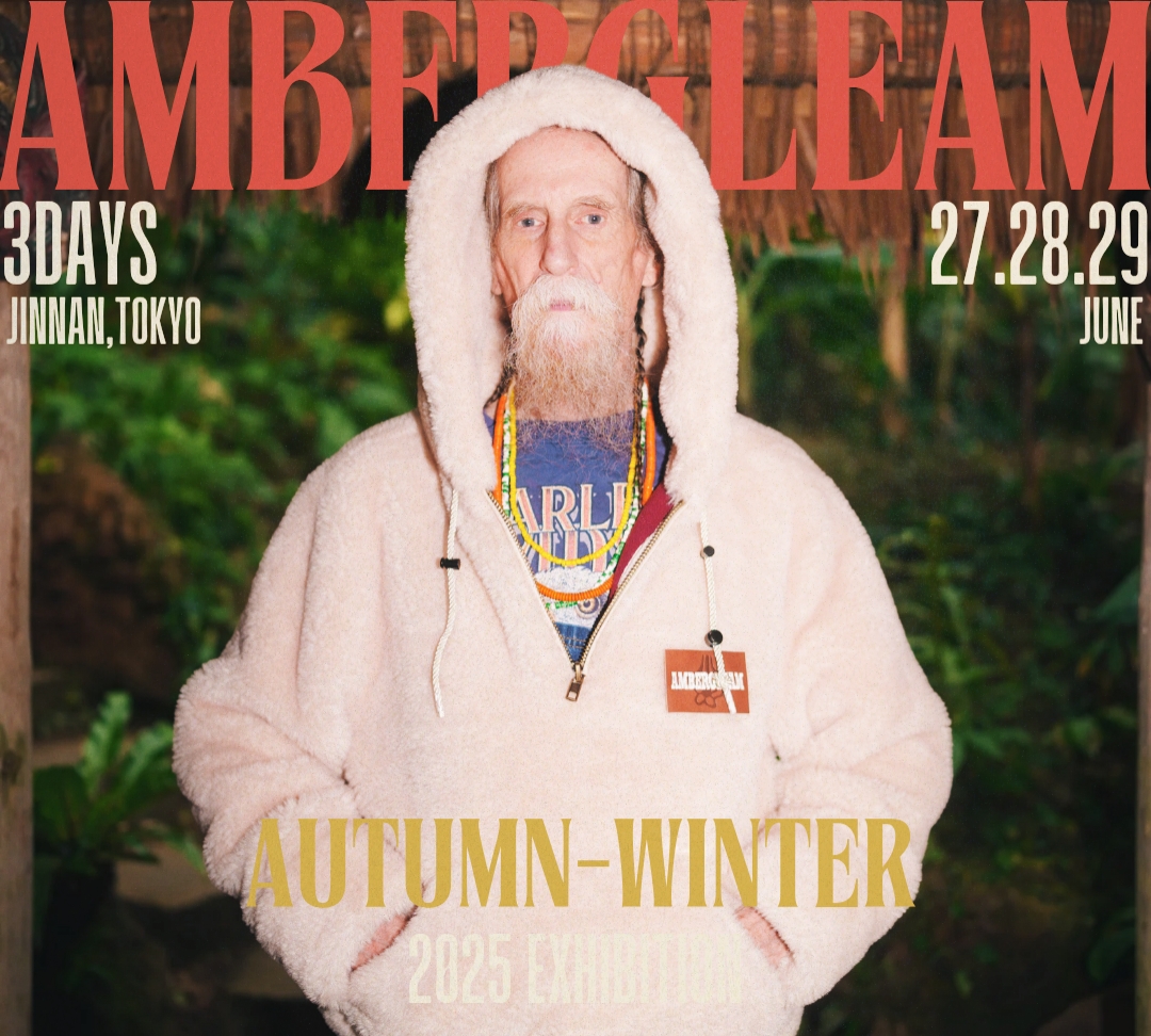 AMBERGLEAM 2025 秋冬展示会のご案内