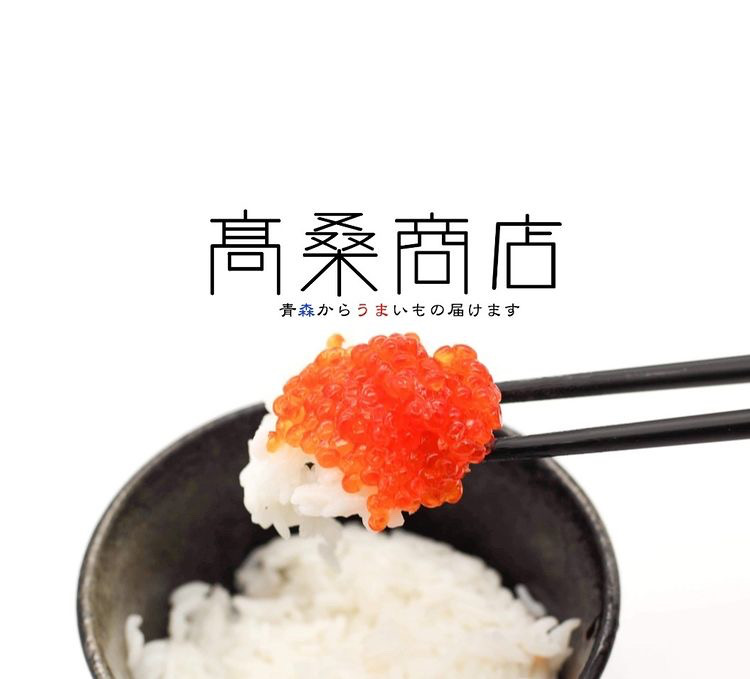 オンラインストア開設