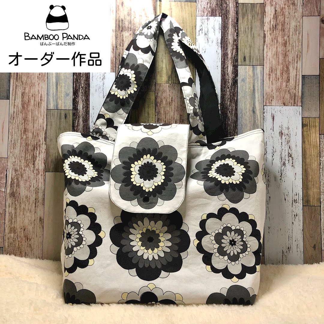 【Order bag】のご紹介