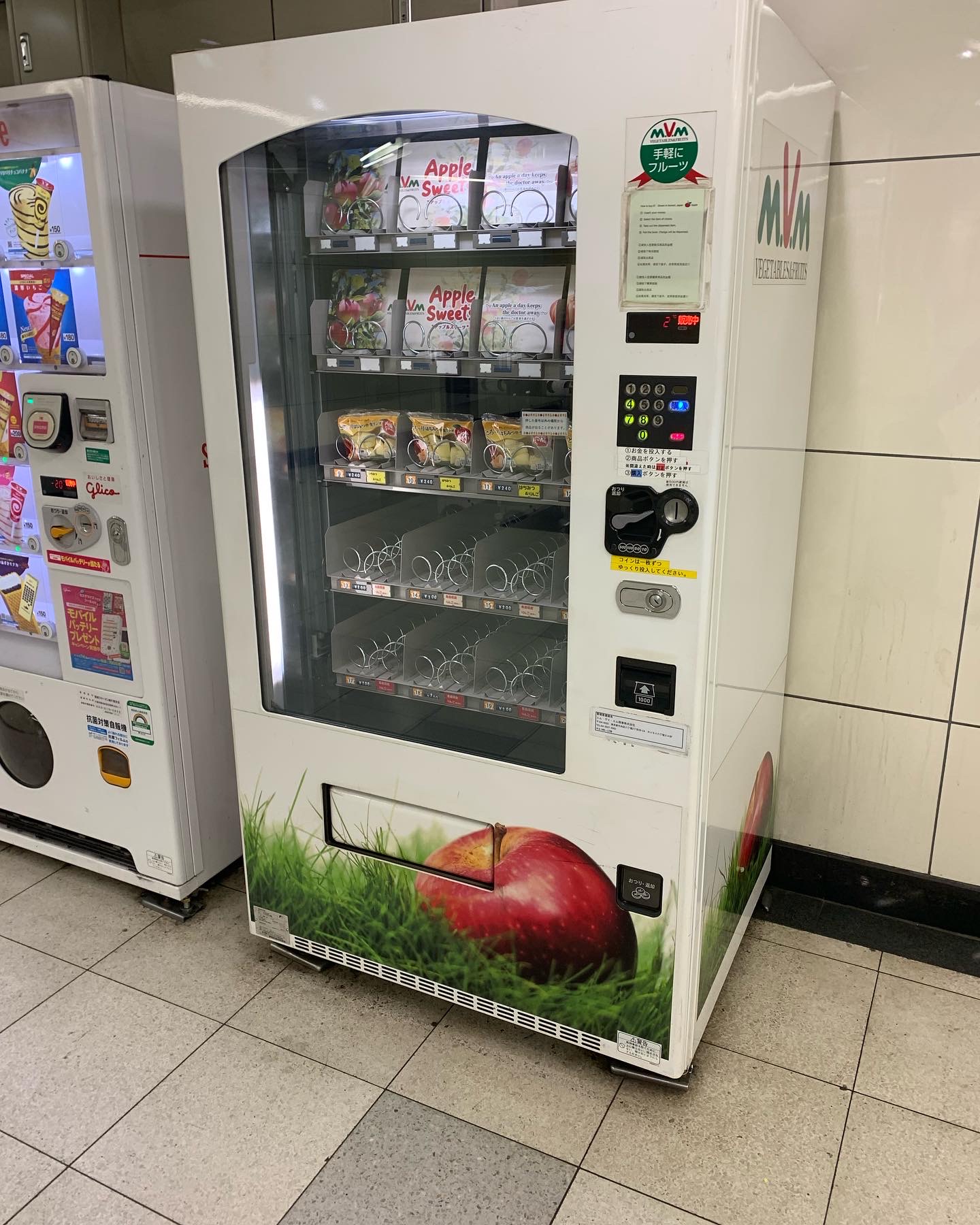 都会にりんごの自販機？？