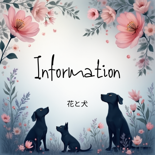 【フラワーフレーム一時販売休止のお知らせ】