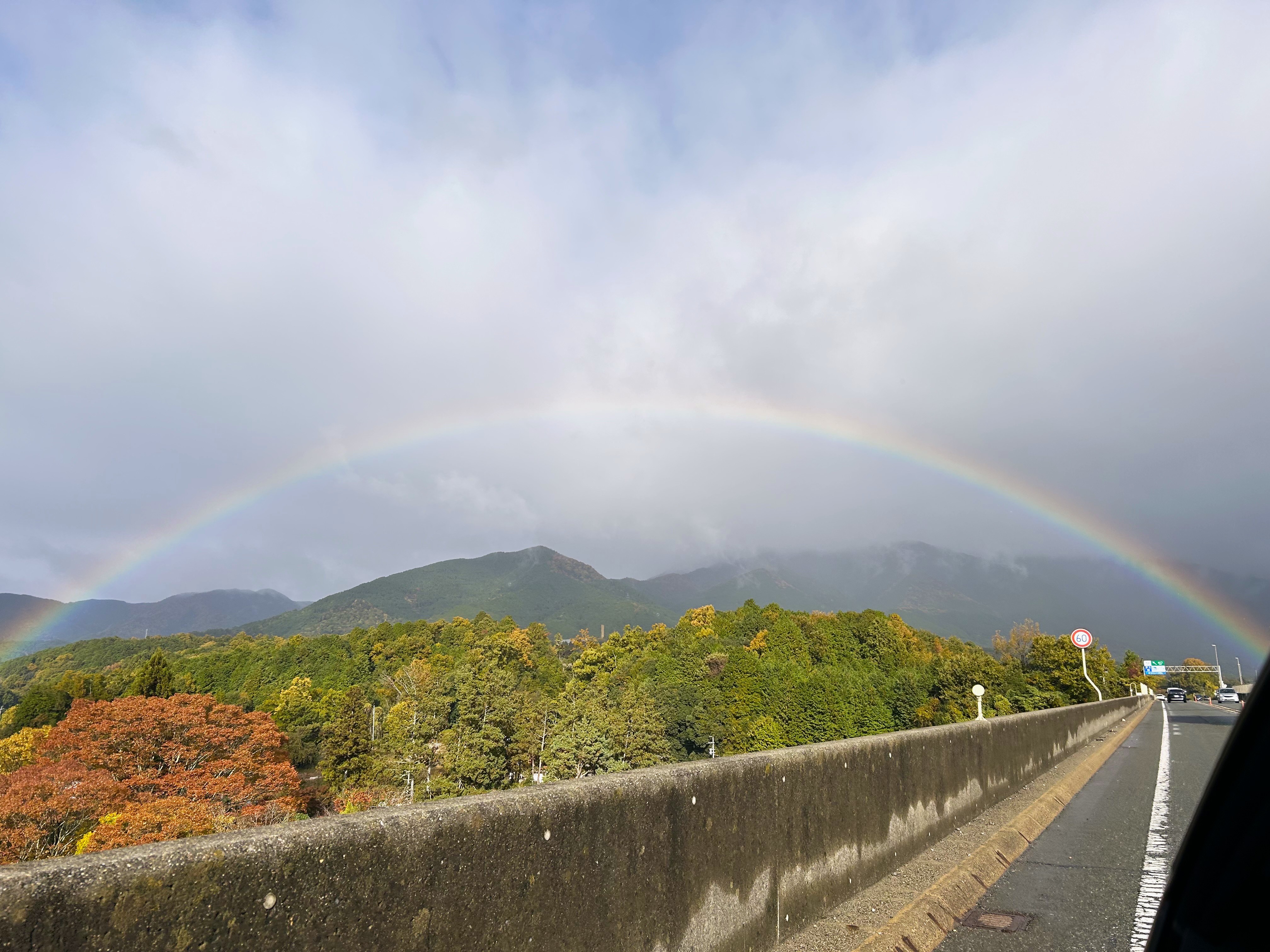 虹のゲートをくぐって