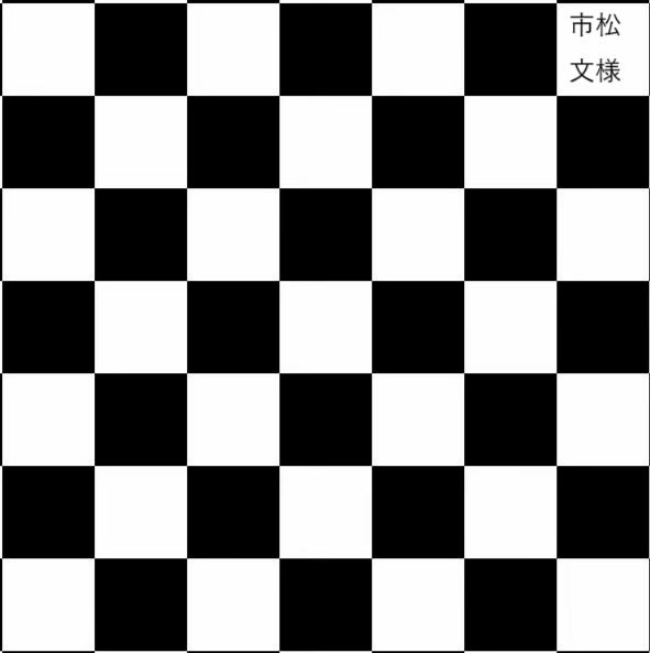 市松文様﻿とは（日本の伝統文様紹介）