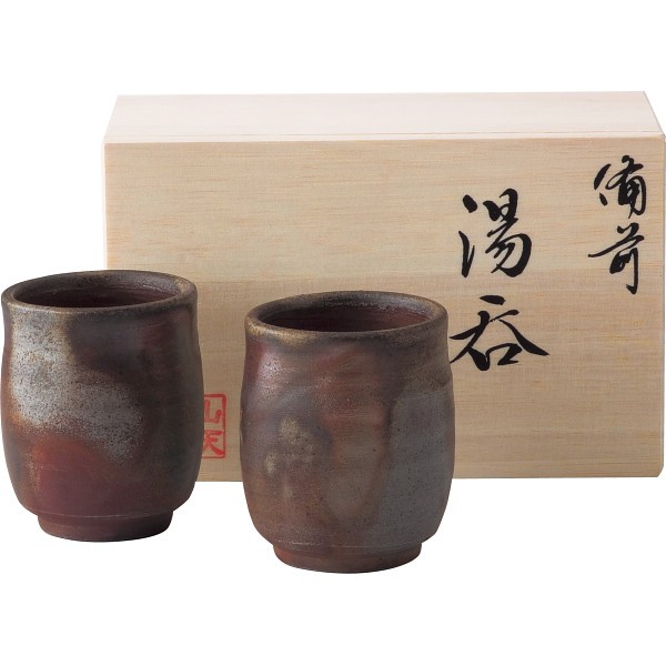 備前焼のお手入れ