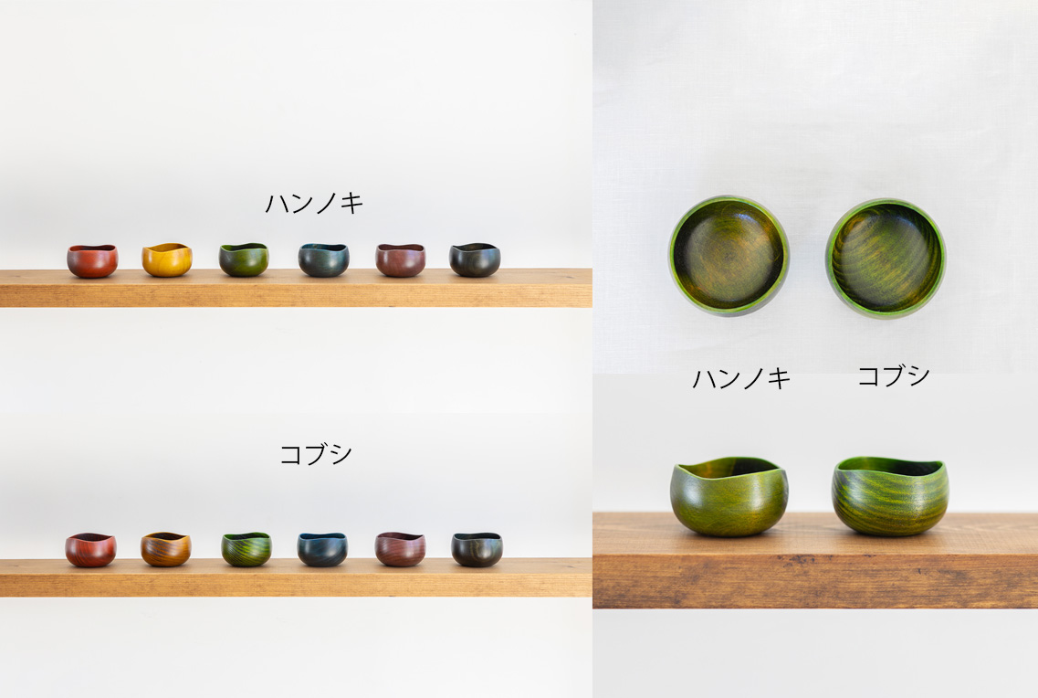 蕾の材料変更のお知らせ