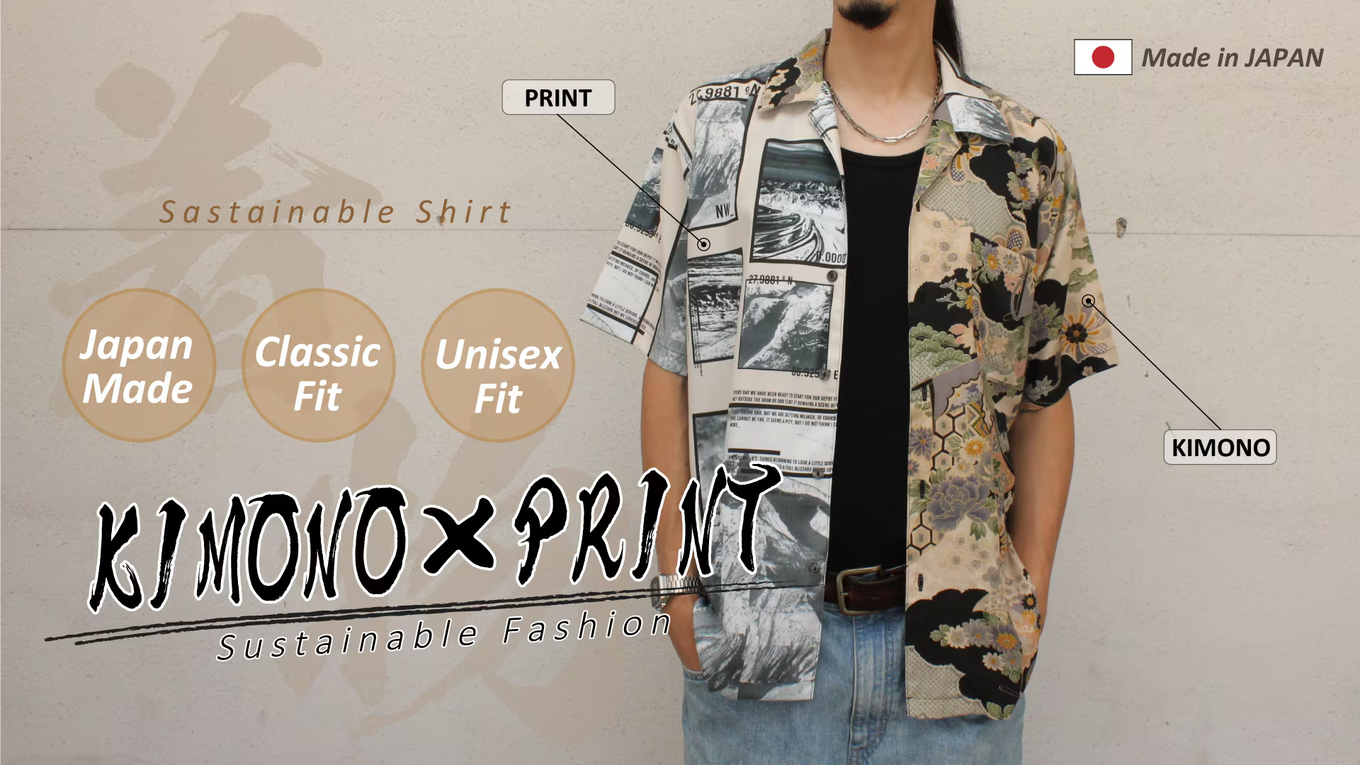 すべて1点モノ 着物スタイルシャツ 新商品追加いたしました。