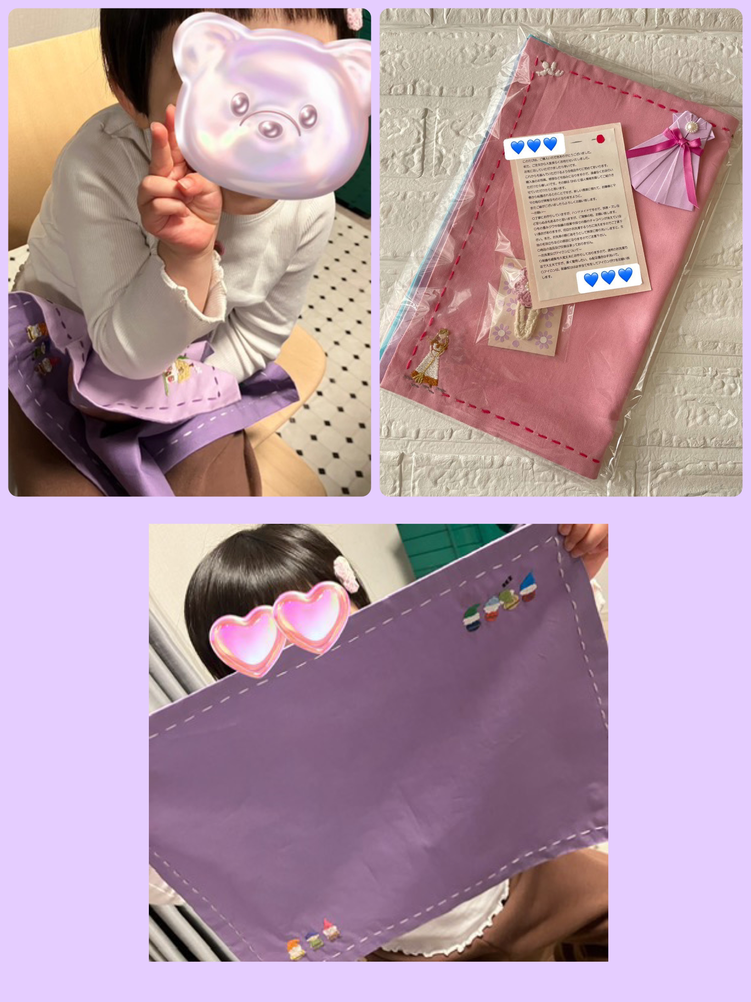 お客様からの嬉しいお写真とメッセージ