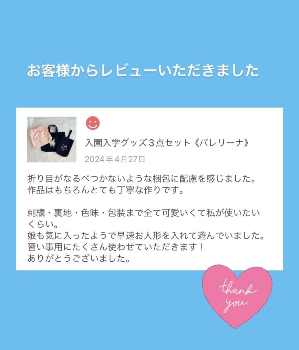 お客様からのレビュー