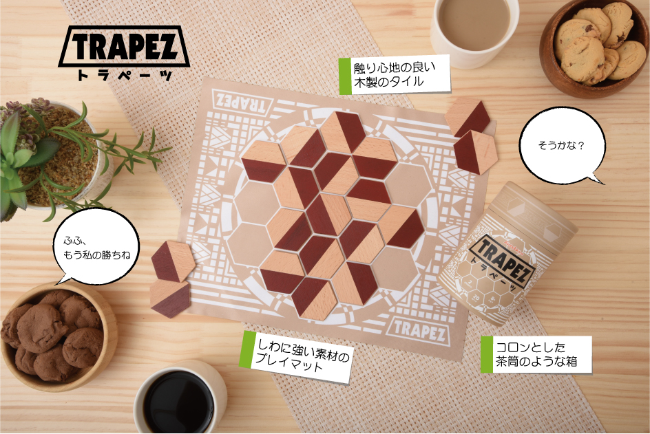 ゲームマーケット2021秋に出展いたします。