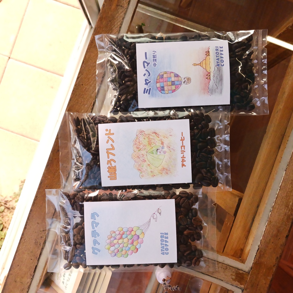 10月の【飲み比べセット】