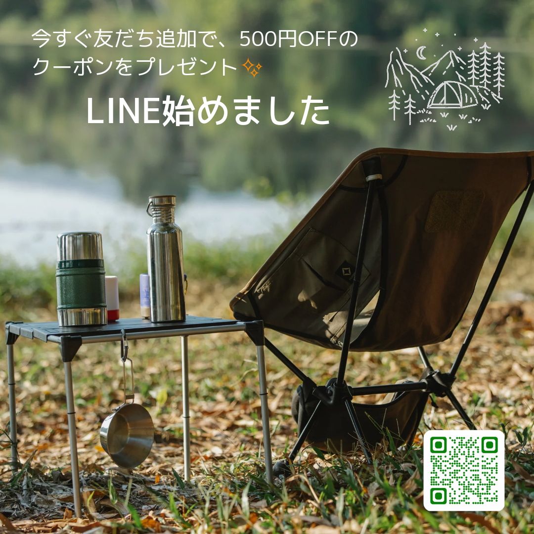 お友だち登録で500円クーポンプレゼント！