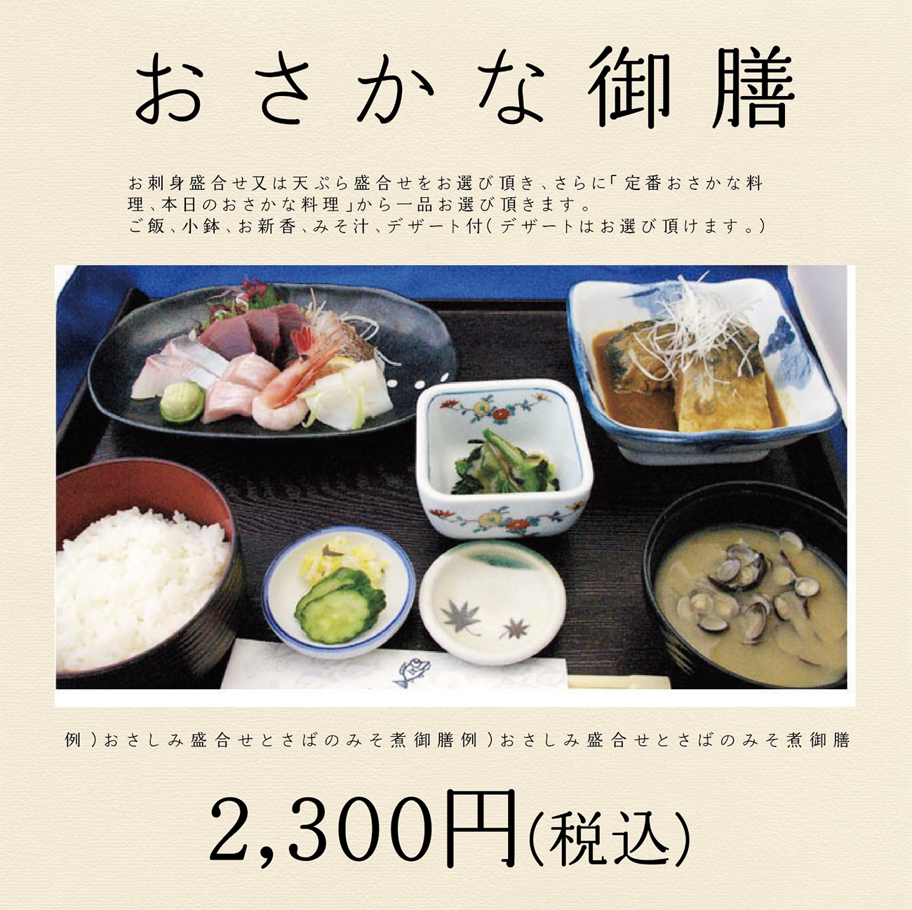 おすすめ