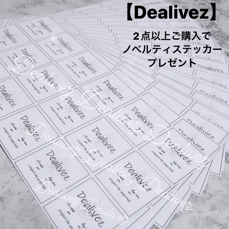 Dealivez 商品2点〜ノベルティ プレゼント