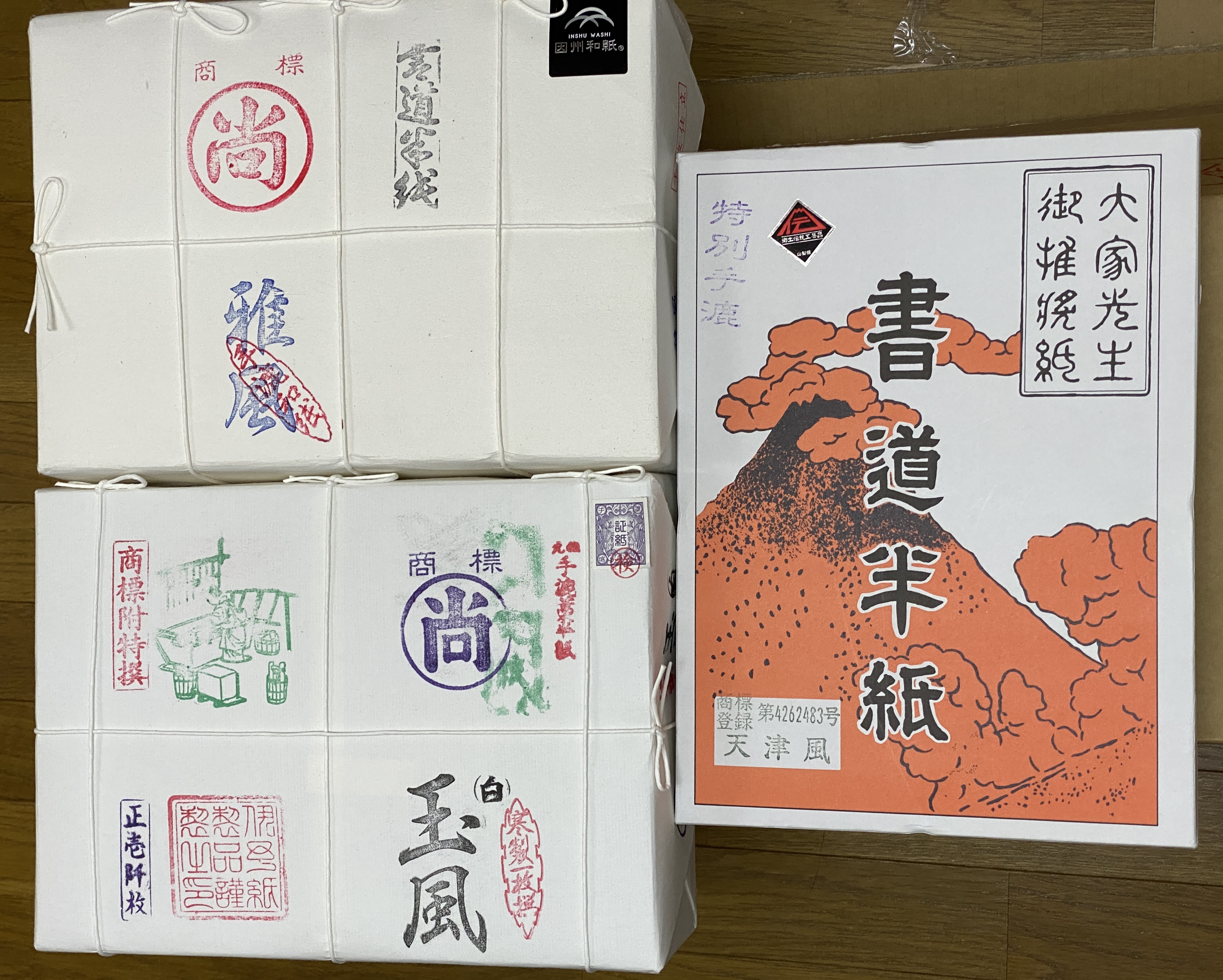 お試しやお買い得なセット商品が増えています！