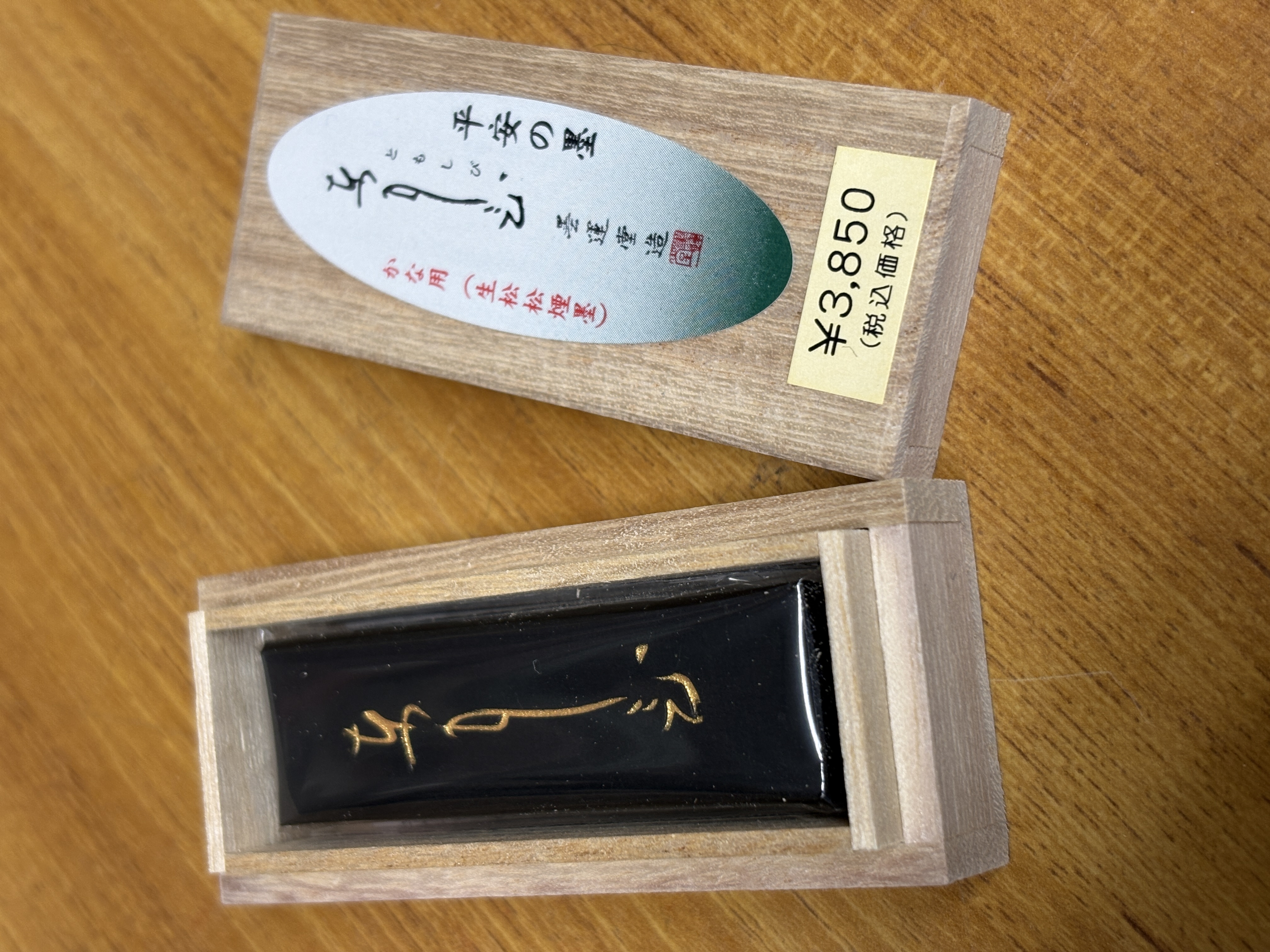 今日から五日間、毎日新商品をアップします！