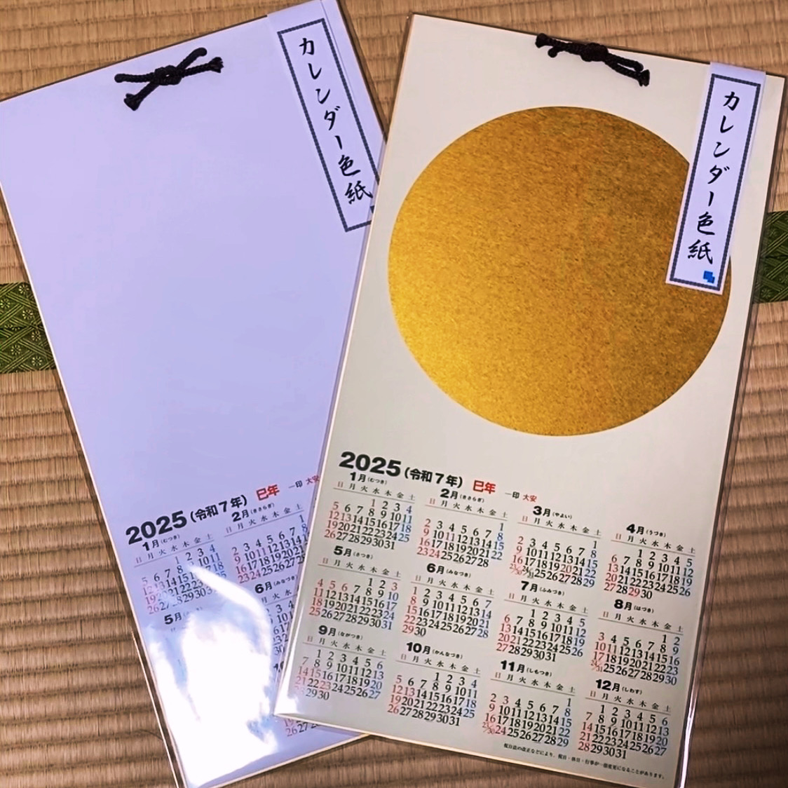 来年用カレンダー色紙も発売スタートです！