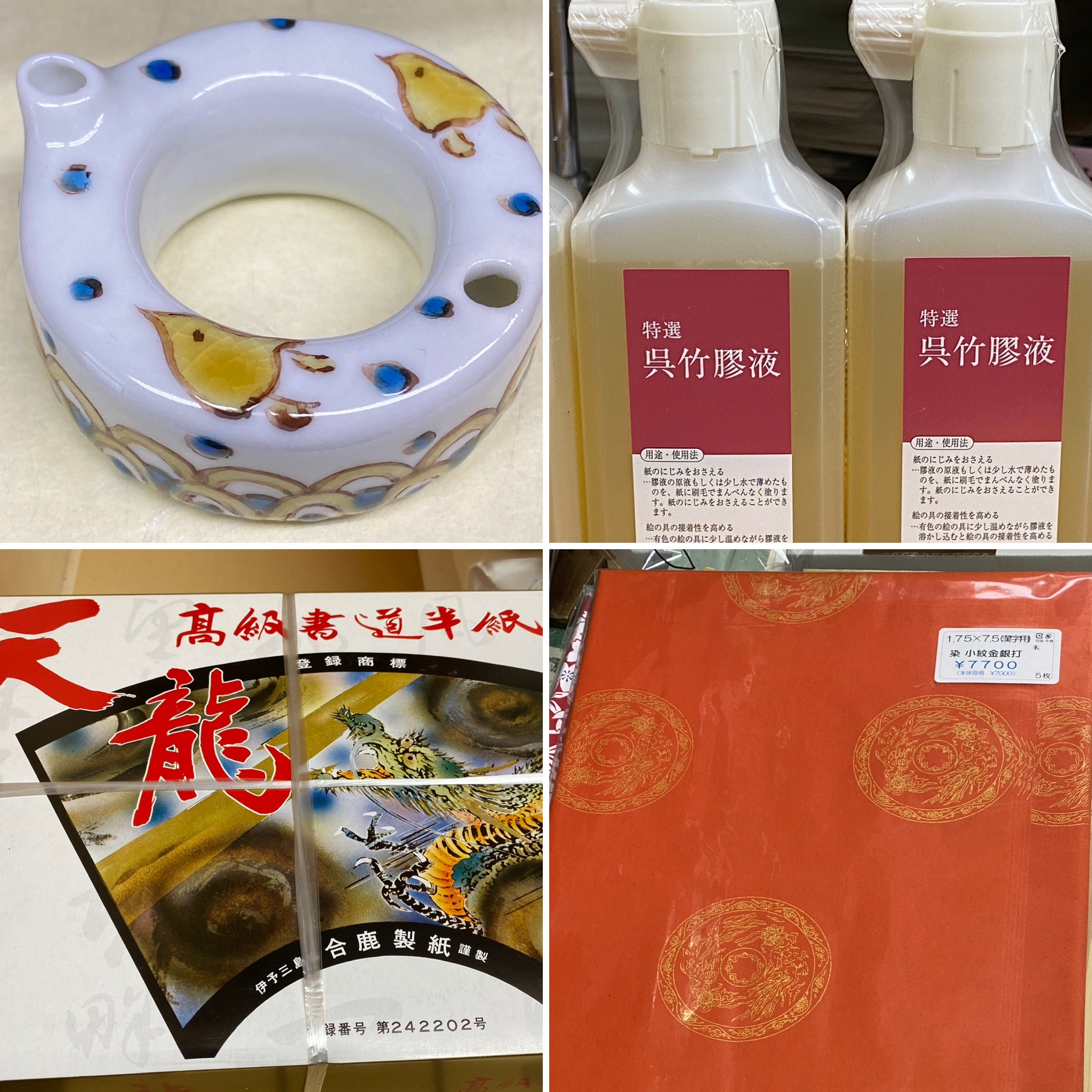 蔵出市４日目は細々とした四品