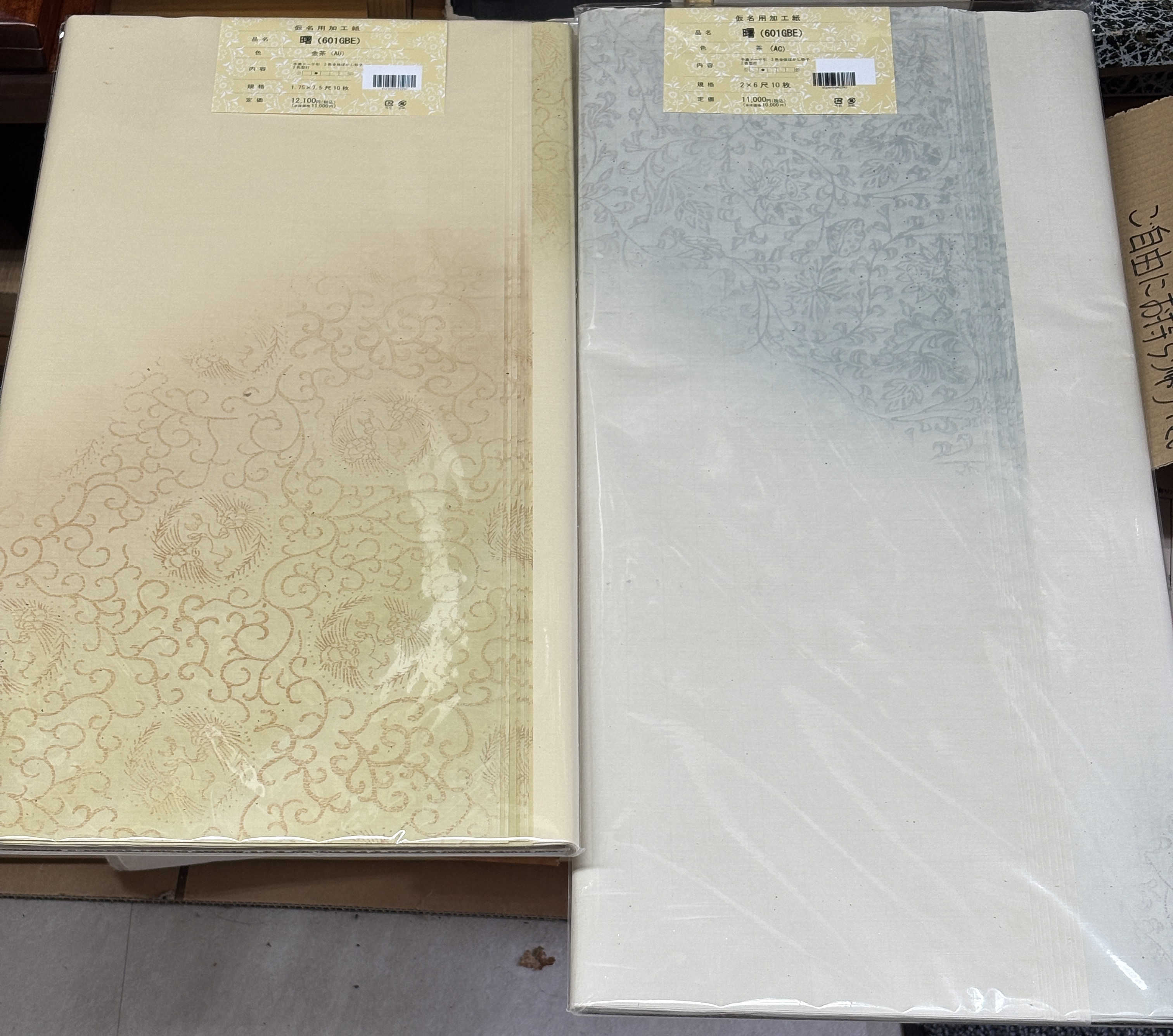 漢字用かな用料紙が増えています。20日ぐらいからはセールも予定しておりますのでもう少々お待ちください