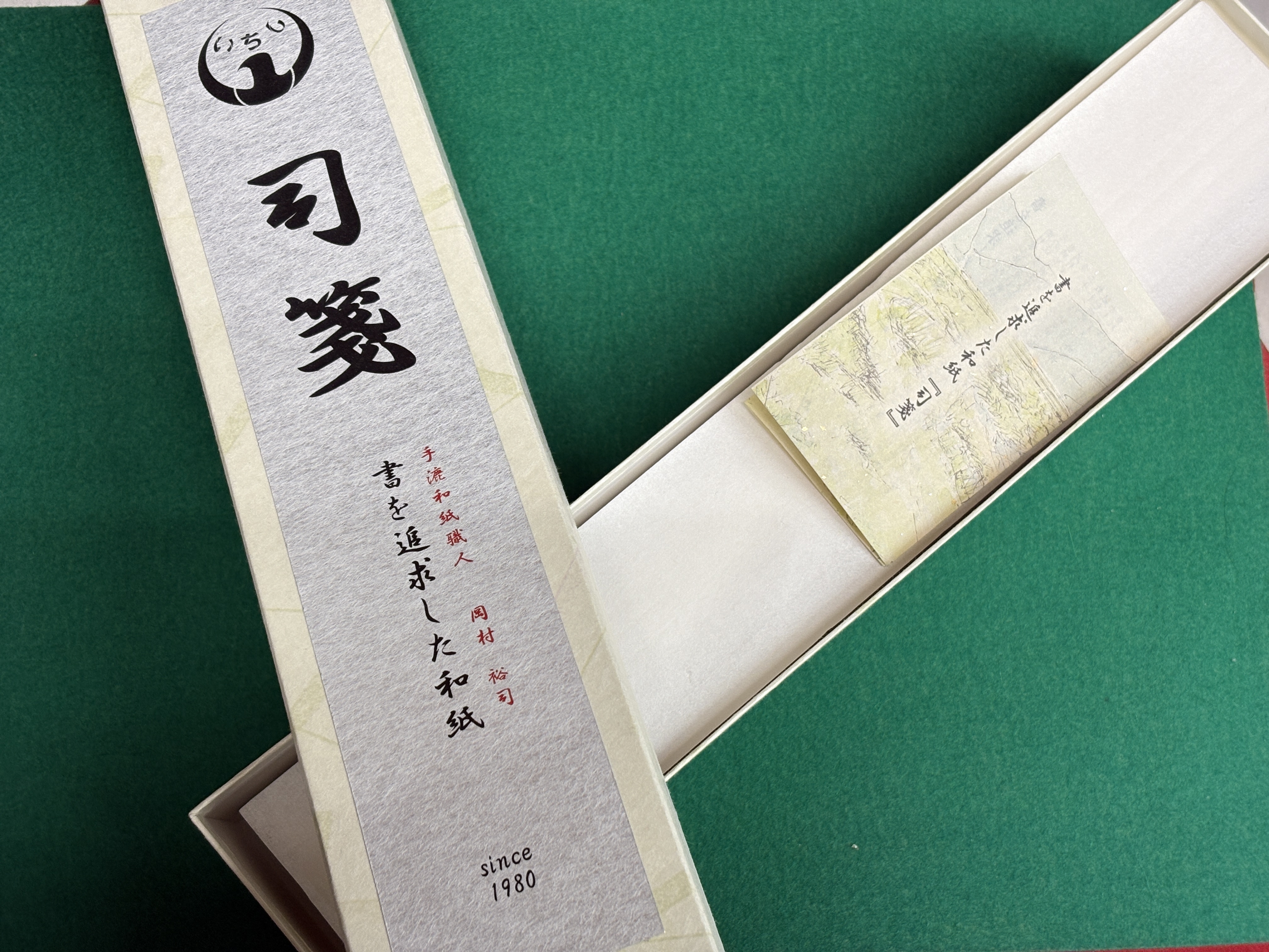 純国産手漉き和紙を大割引です🙇🏻
