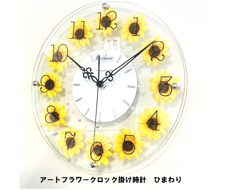 新製品のお知らせ