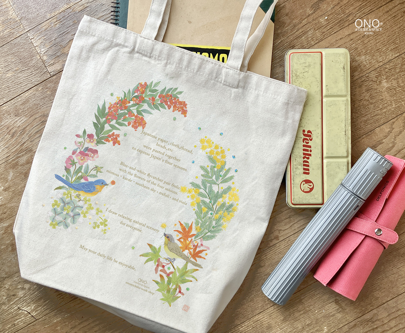 2026年カレンダー/コラージュ製品のご案内