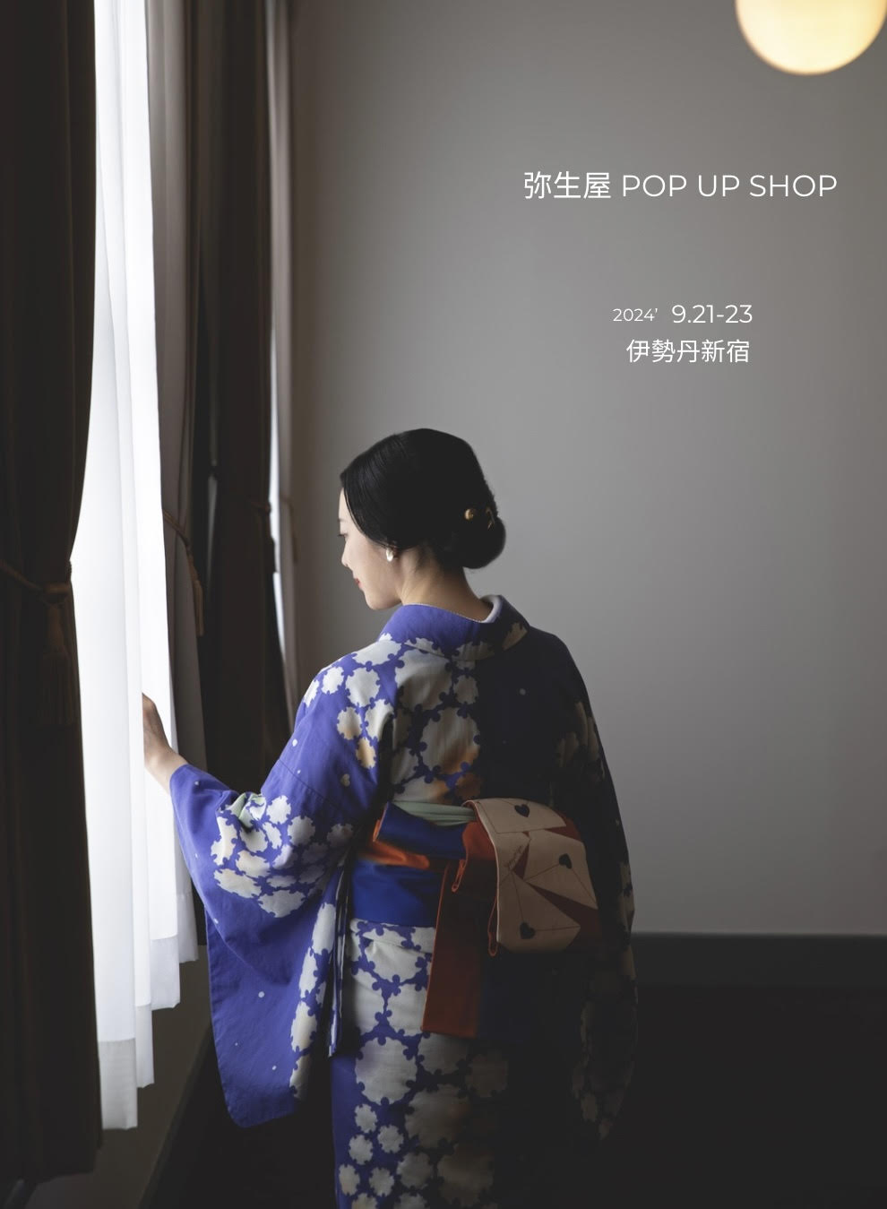 9/21-23 ～伊勢丹新宿POP UP SHOPのお知らせ～