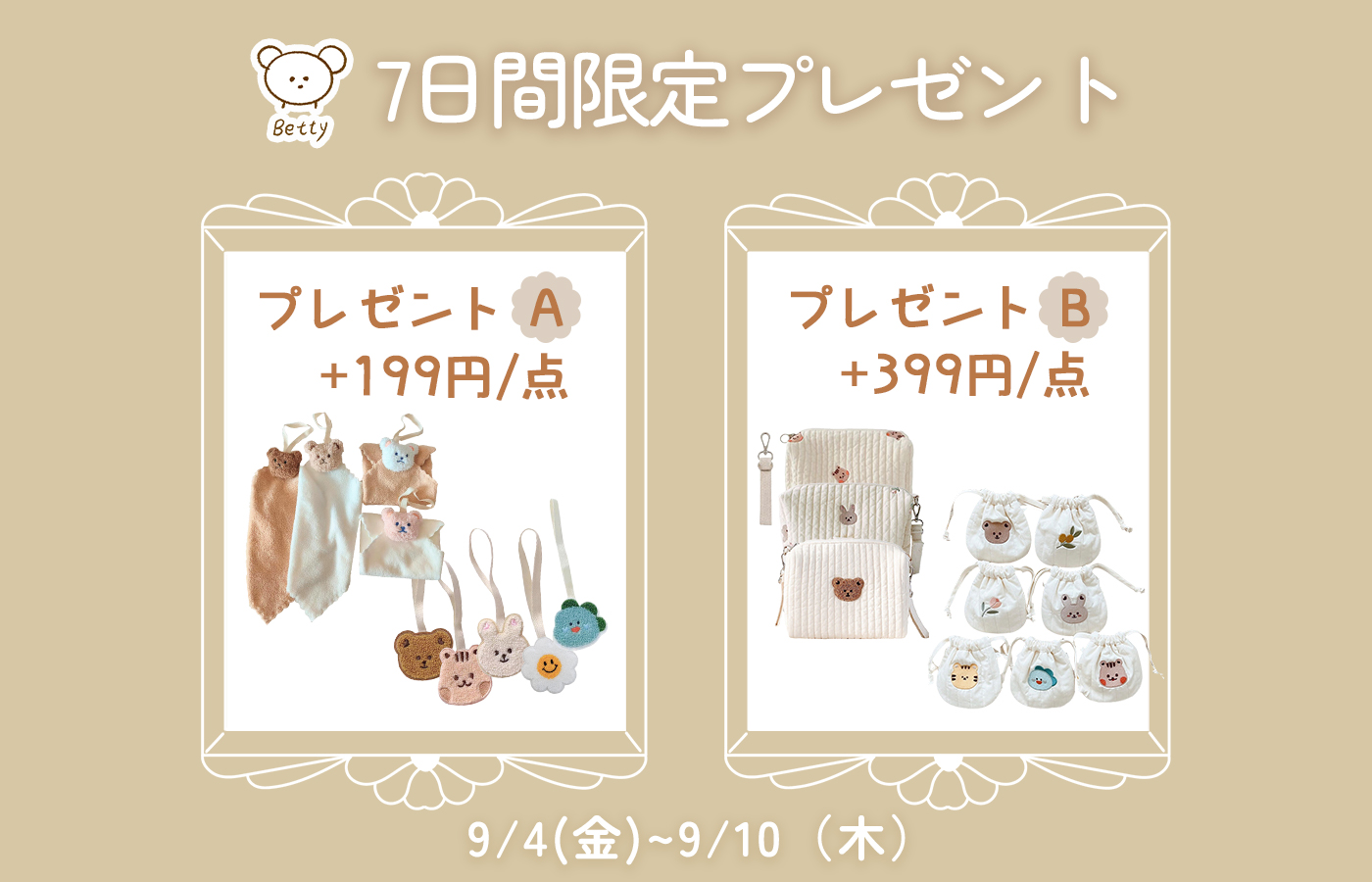 18745a1912afc0692b2b0ca79d2b2e