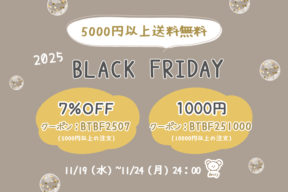 🎁Betty Black friday 2025🎉