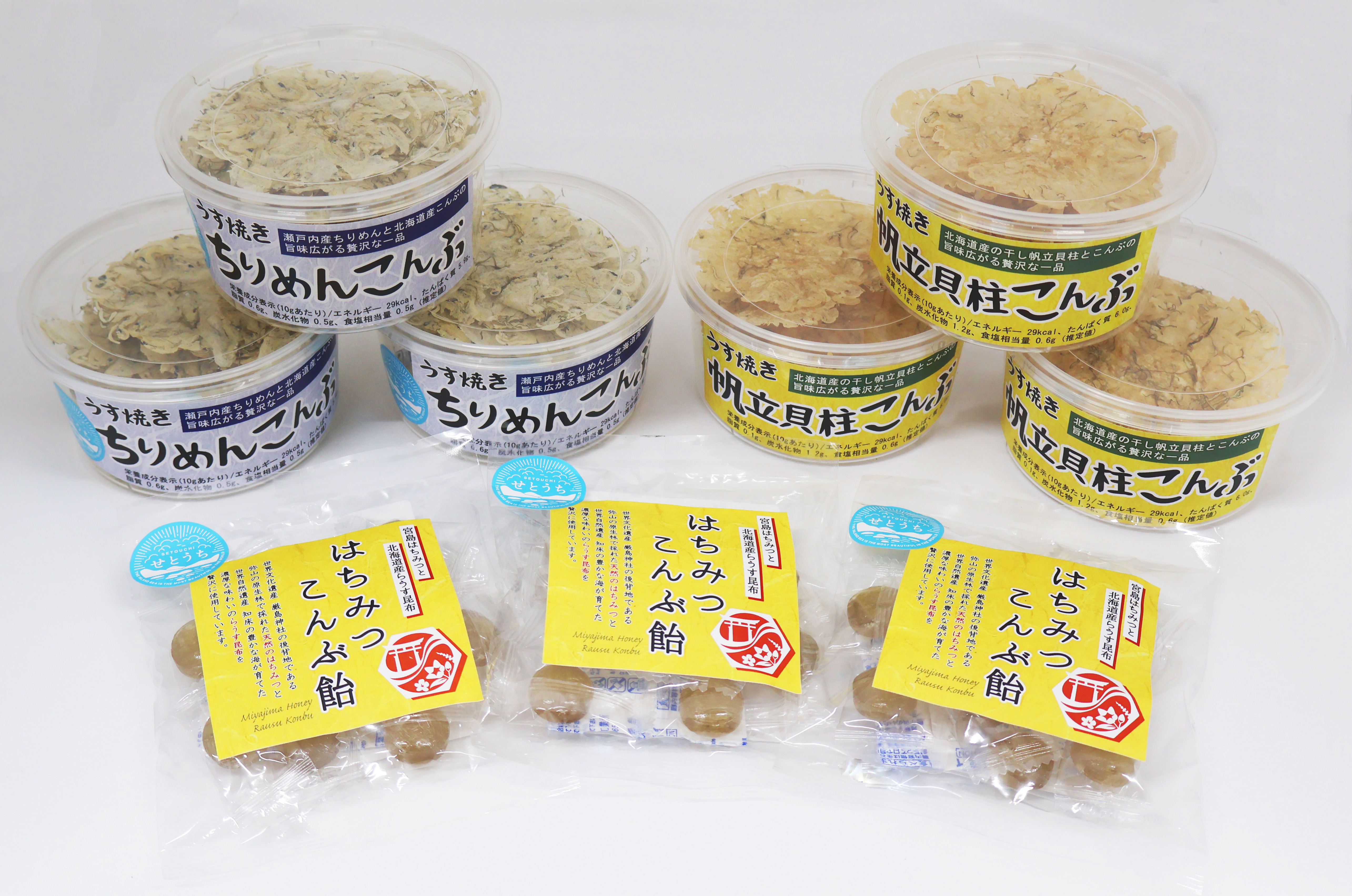 【無くなり次第終了】秋のおたのしみ箱を発売いたします【瀬戸内ブランド2品を含む3種類の詰め合わせ】