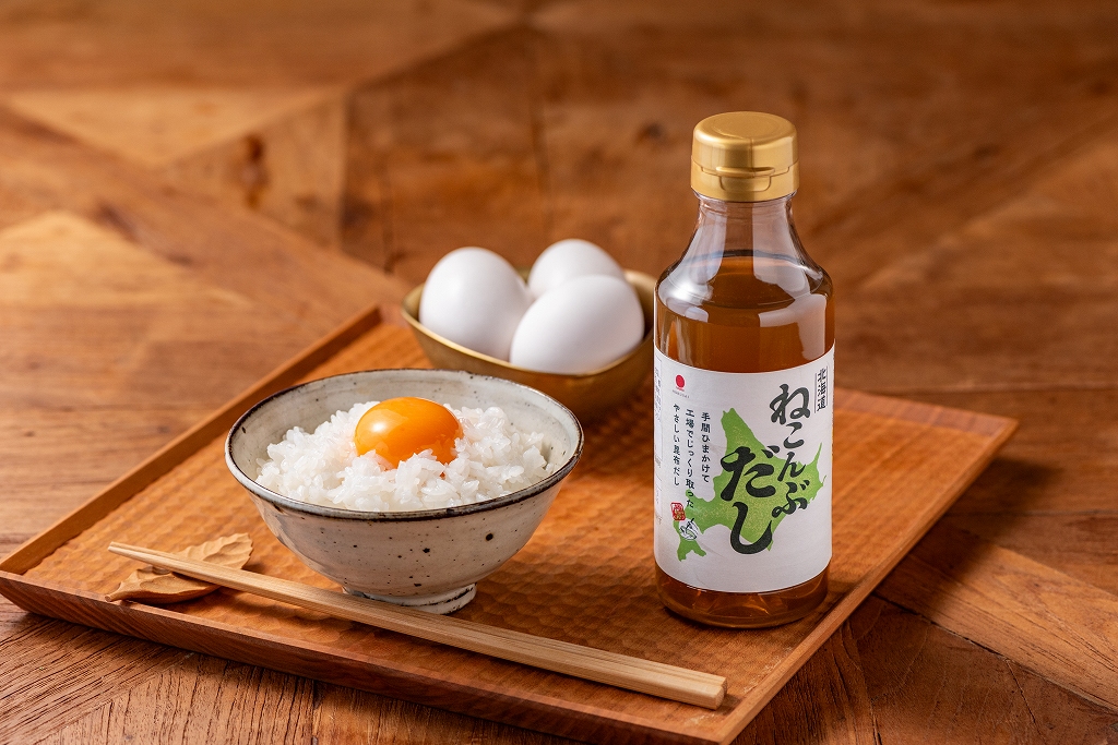 【手軽に使える液体だし】「北海道ねこんぶだし」と「大間生まれのだし」を発売しております