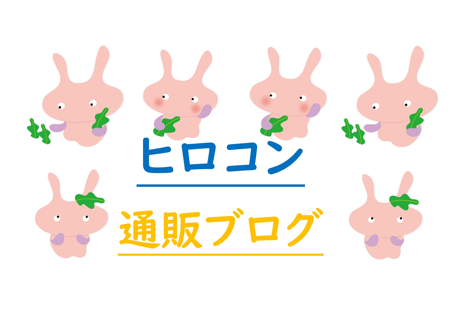出し昆布製品）賞味期限延長のご案内