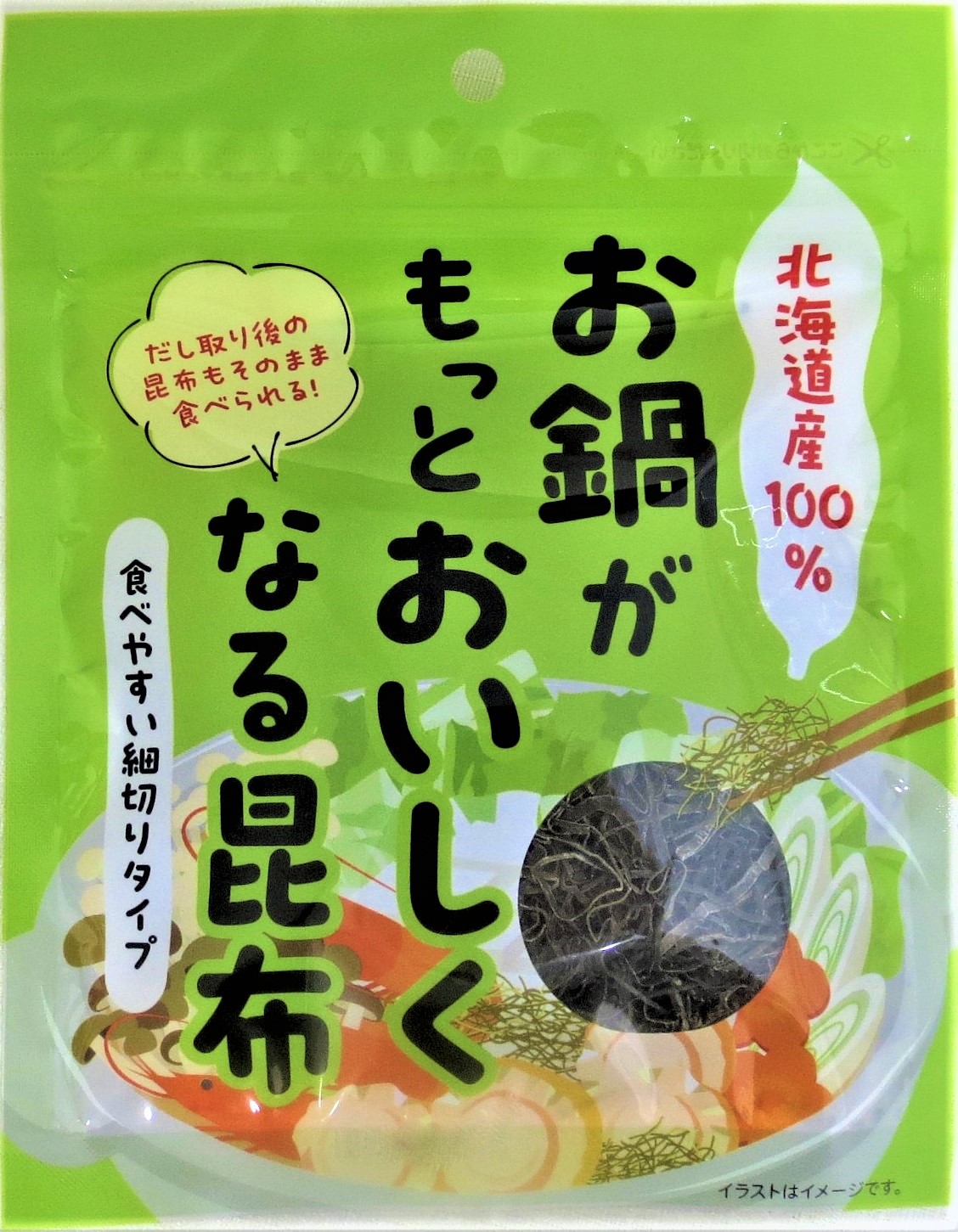 【お客様のご要望により、販売を開始しました！】「お鍋がもっとおいしくなる昆布」発売開始のお知らせ