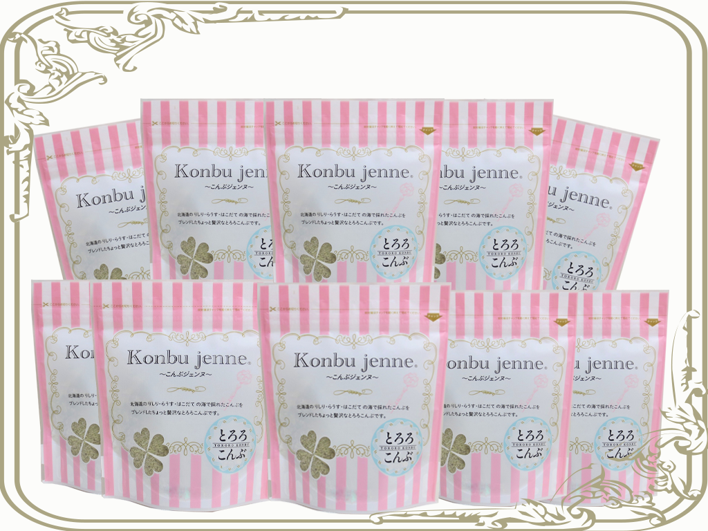 【数量限定】こんぶジェンヌとろろ昆布35g3袋と10袋セットを発売いたします【ご注文はお早めに】