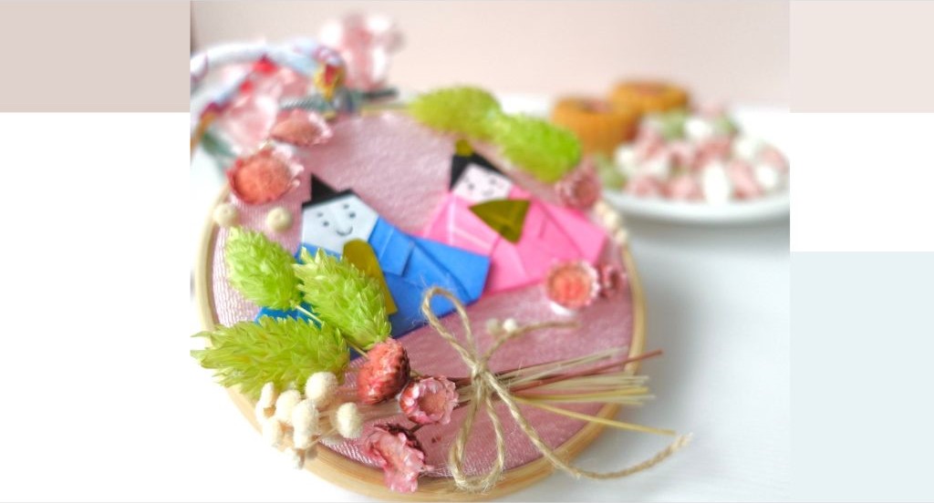 親子で作れる！ひなまつりフレーム飾り