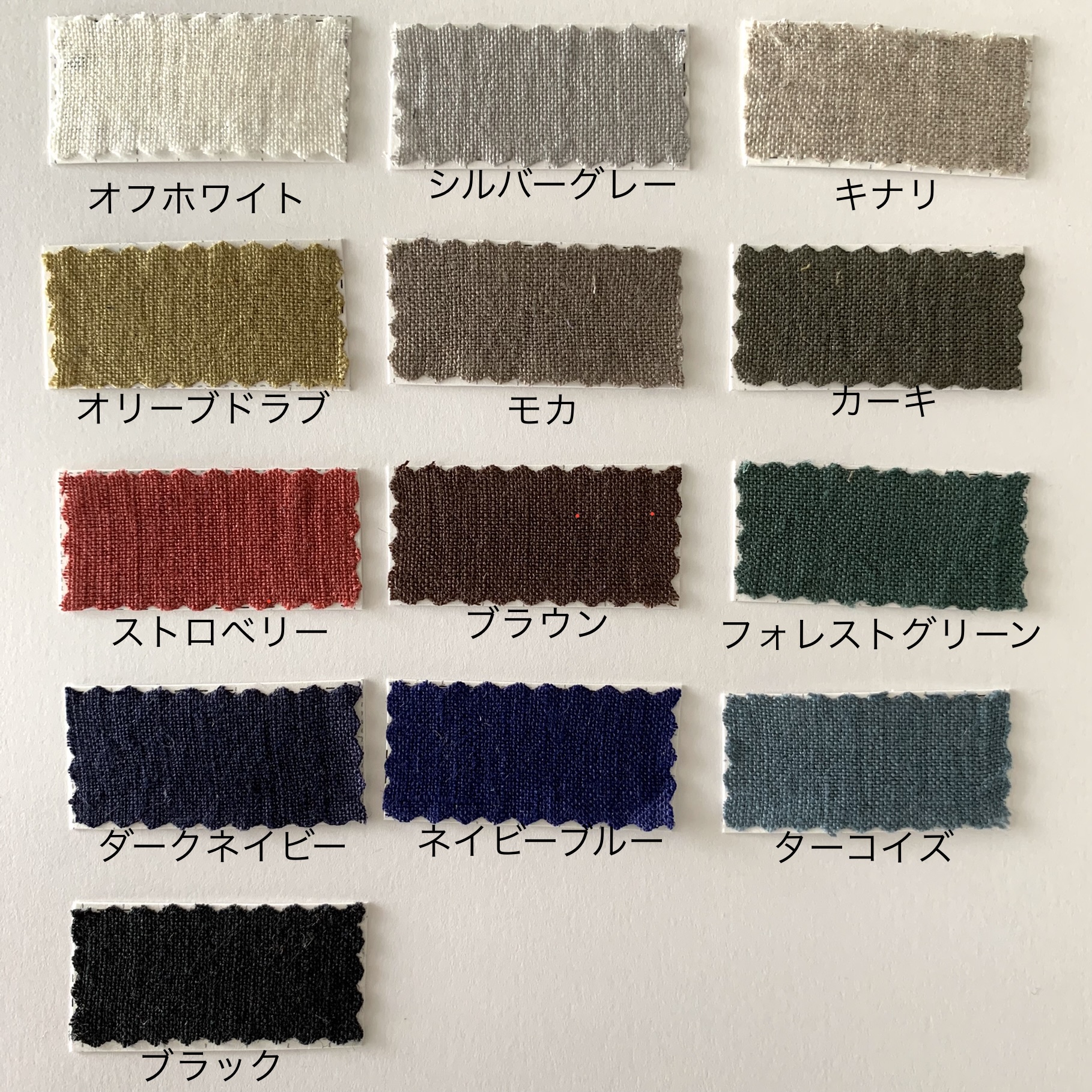 カラーサンプルはこちらです