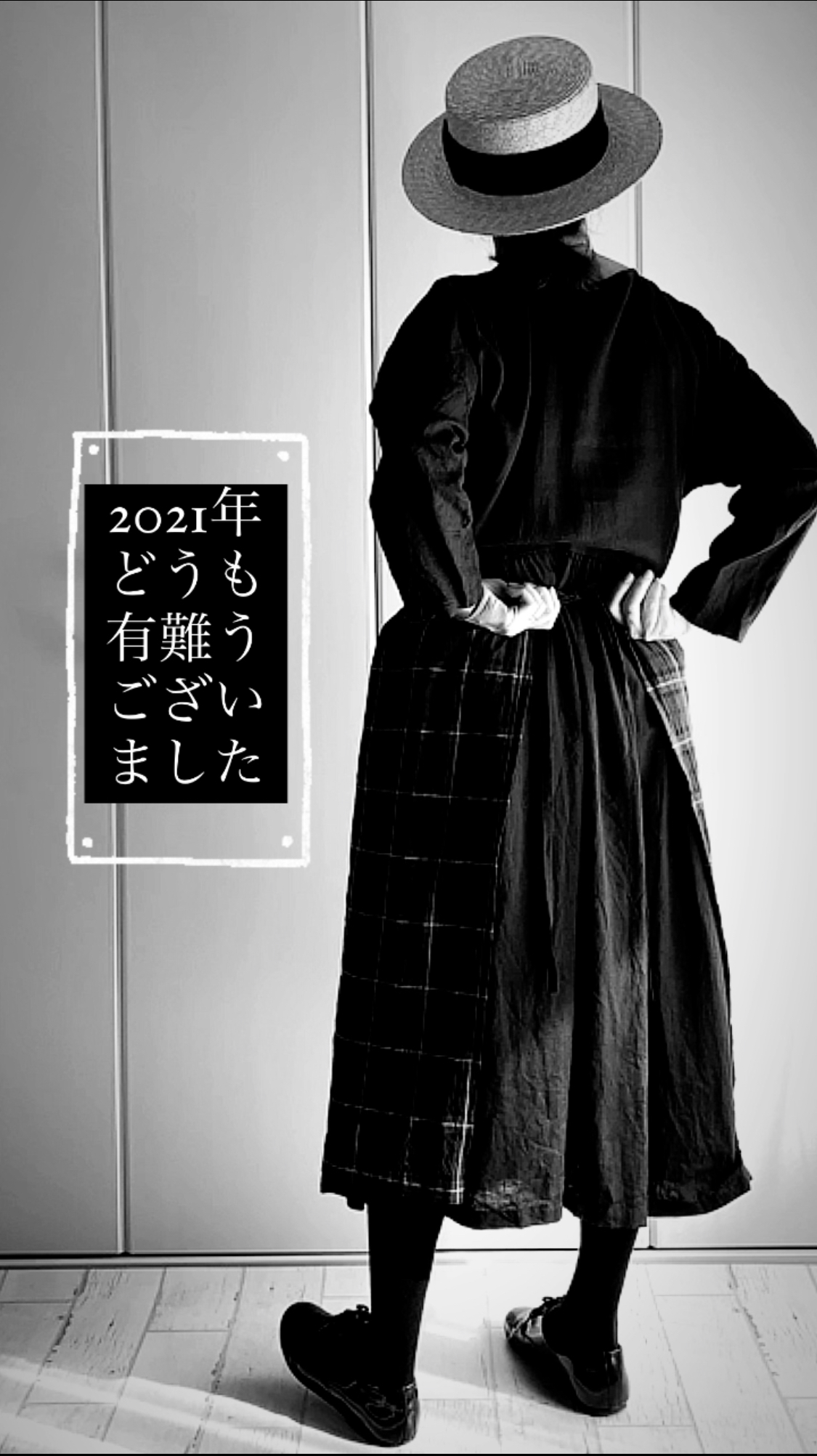 ご挨拶