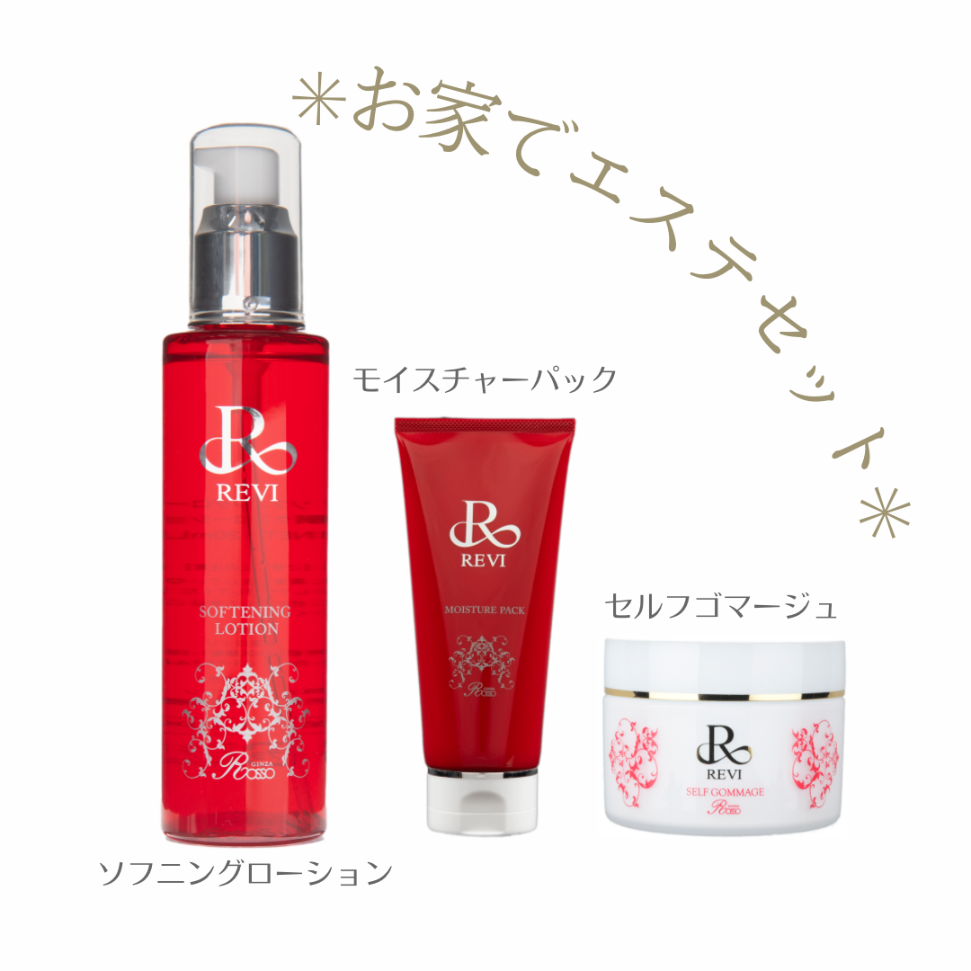 ザラザラや毛穴詰まりにさよなら☆