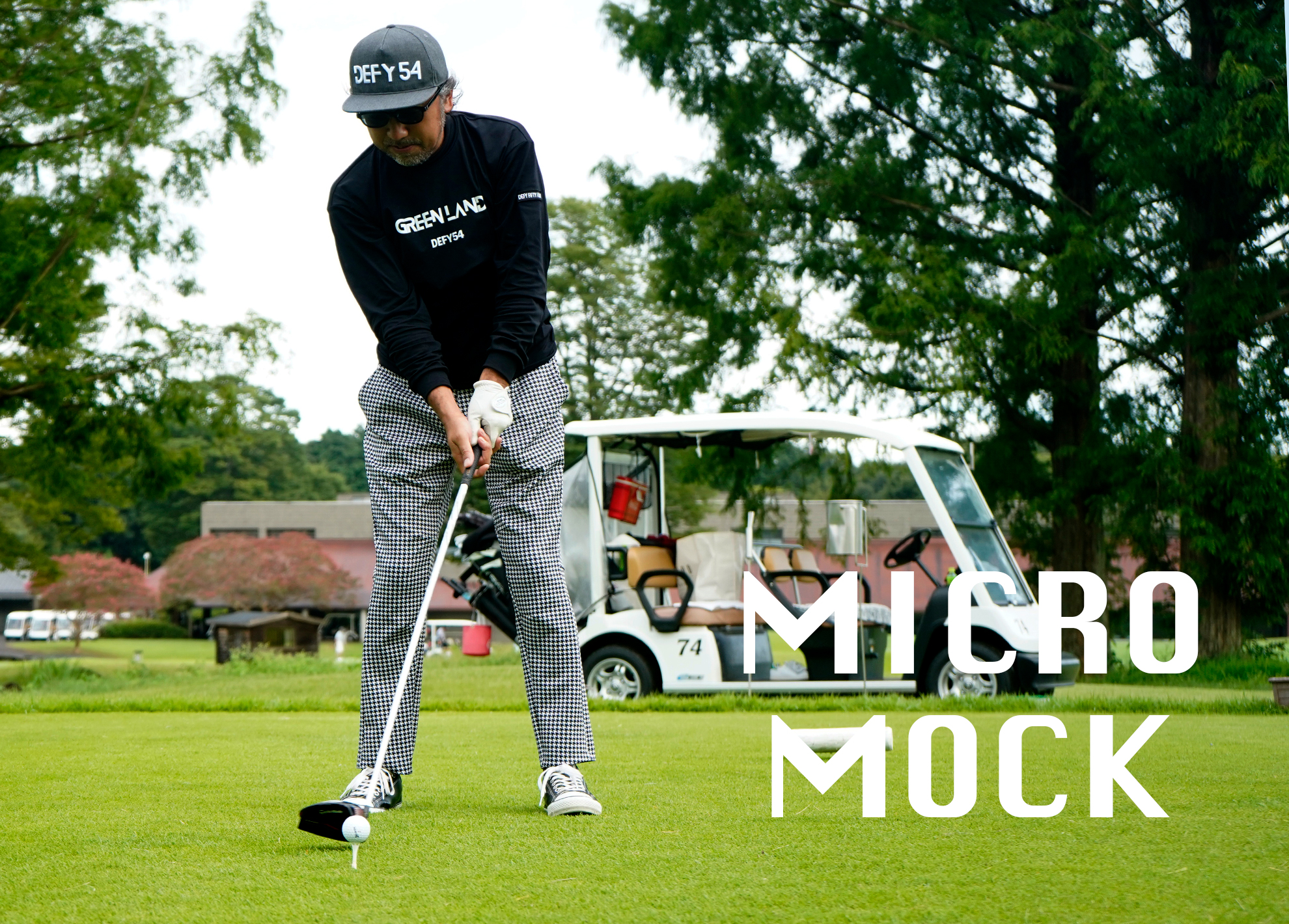 Vol.14 MICRO MOCK　スタイル