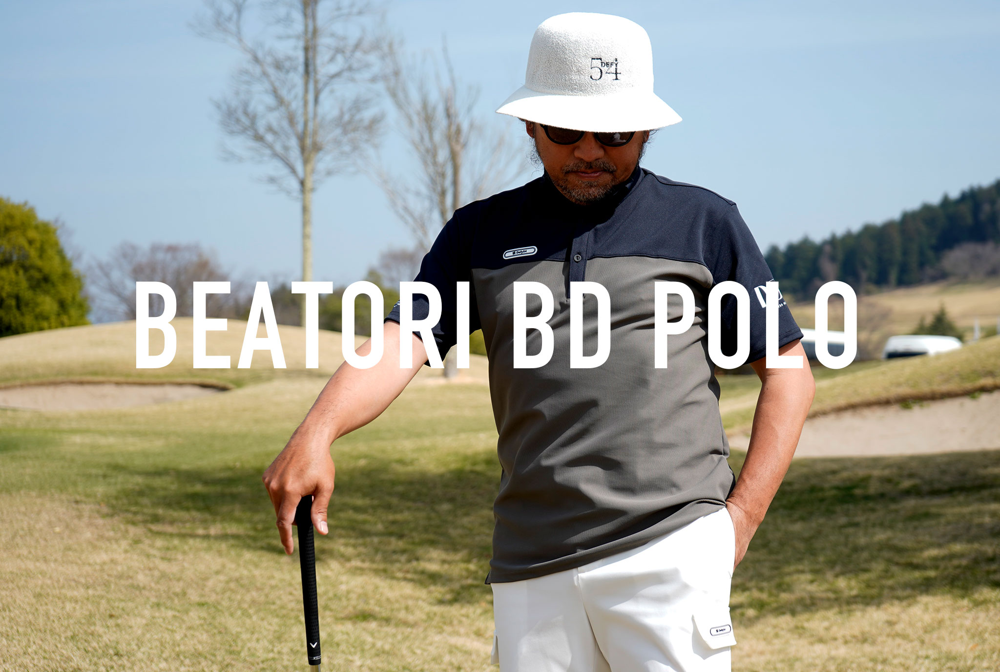 Vol.10 BEATORI BD POLO KHAKI