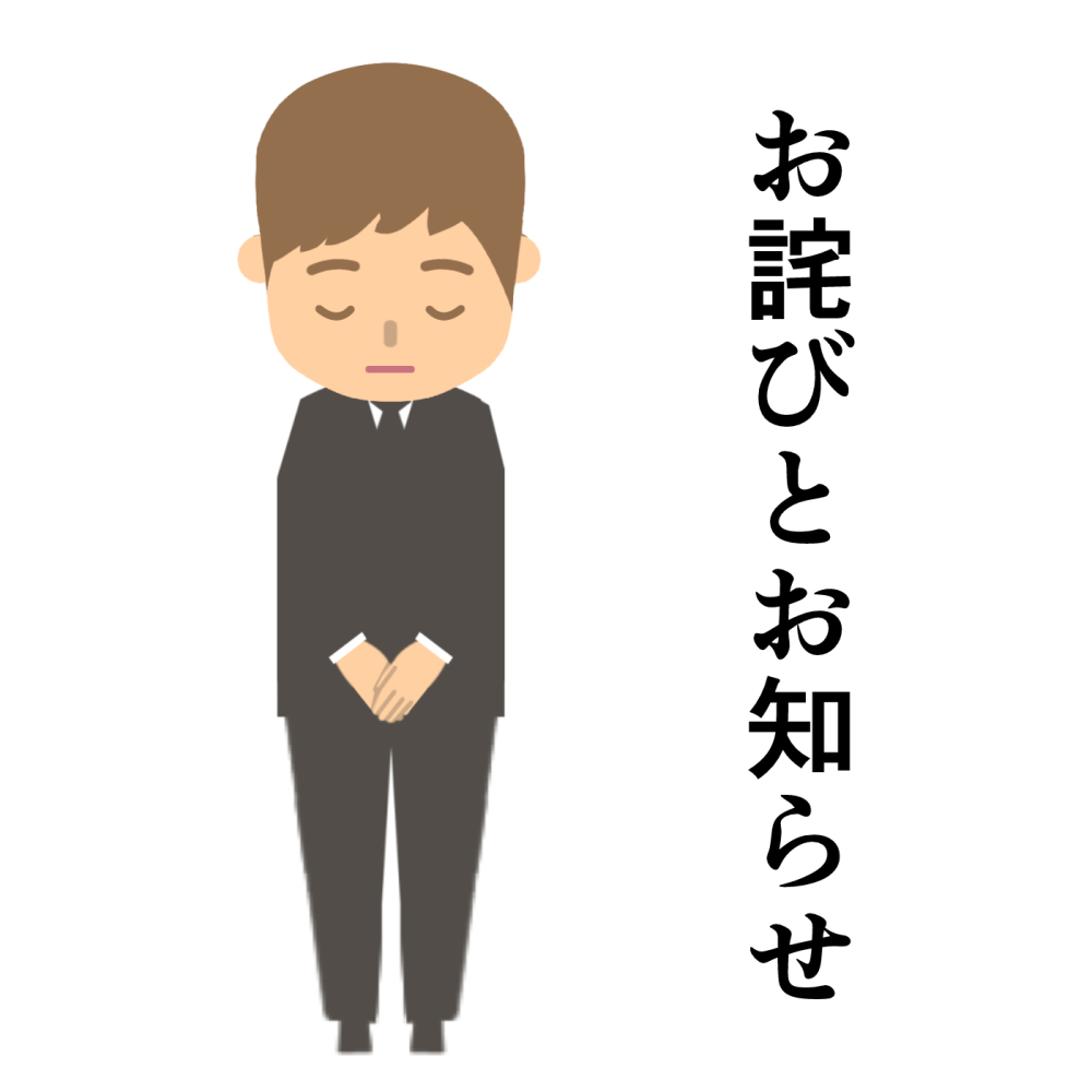 【BASEにてソフトクリーム支援して頂いたご支援者様へ】黒桜牧場よりお知らせ