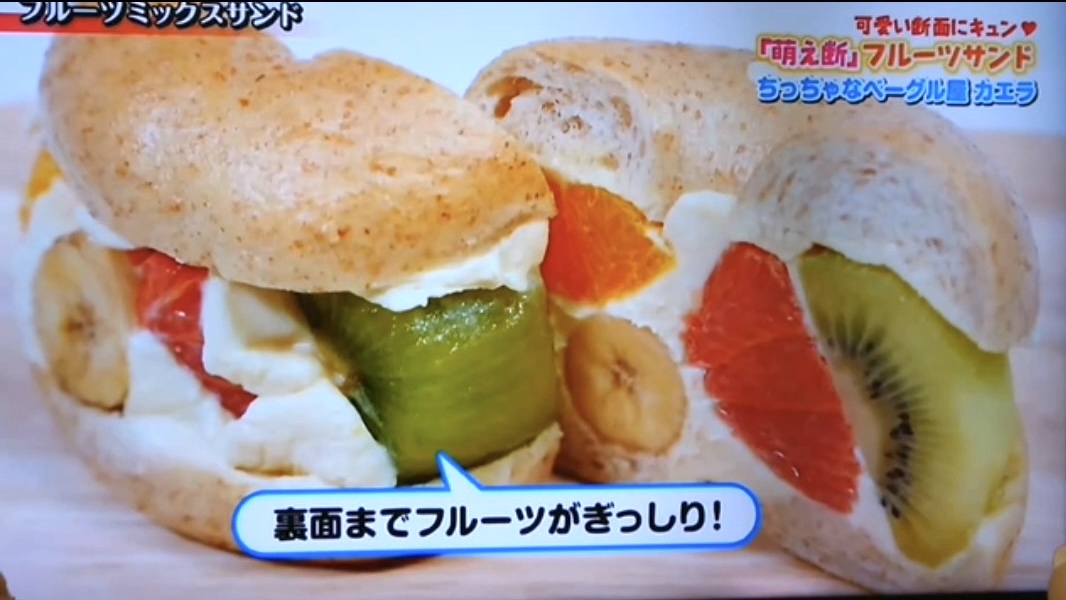 📺メディアに掲載されました📺