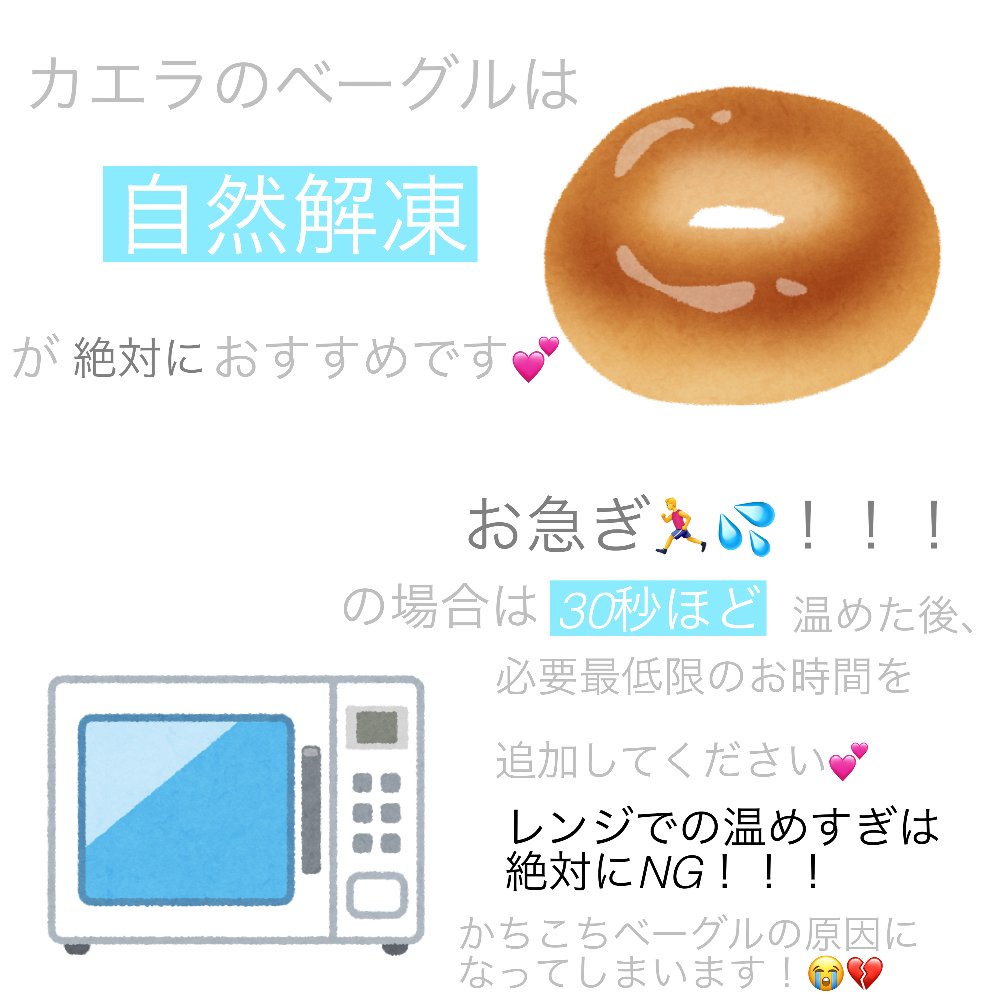 もーっと美味しく！🤤💕解凍方法といろんな食べかた！