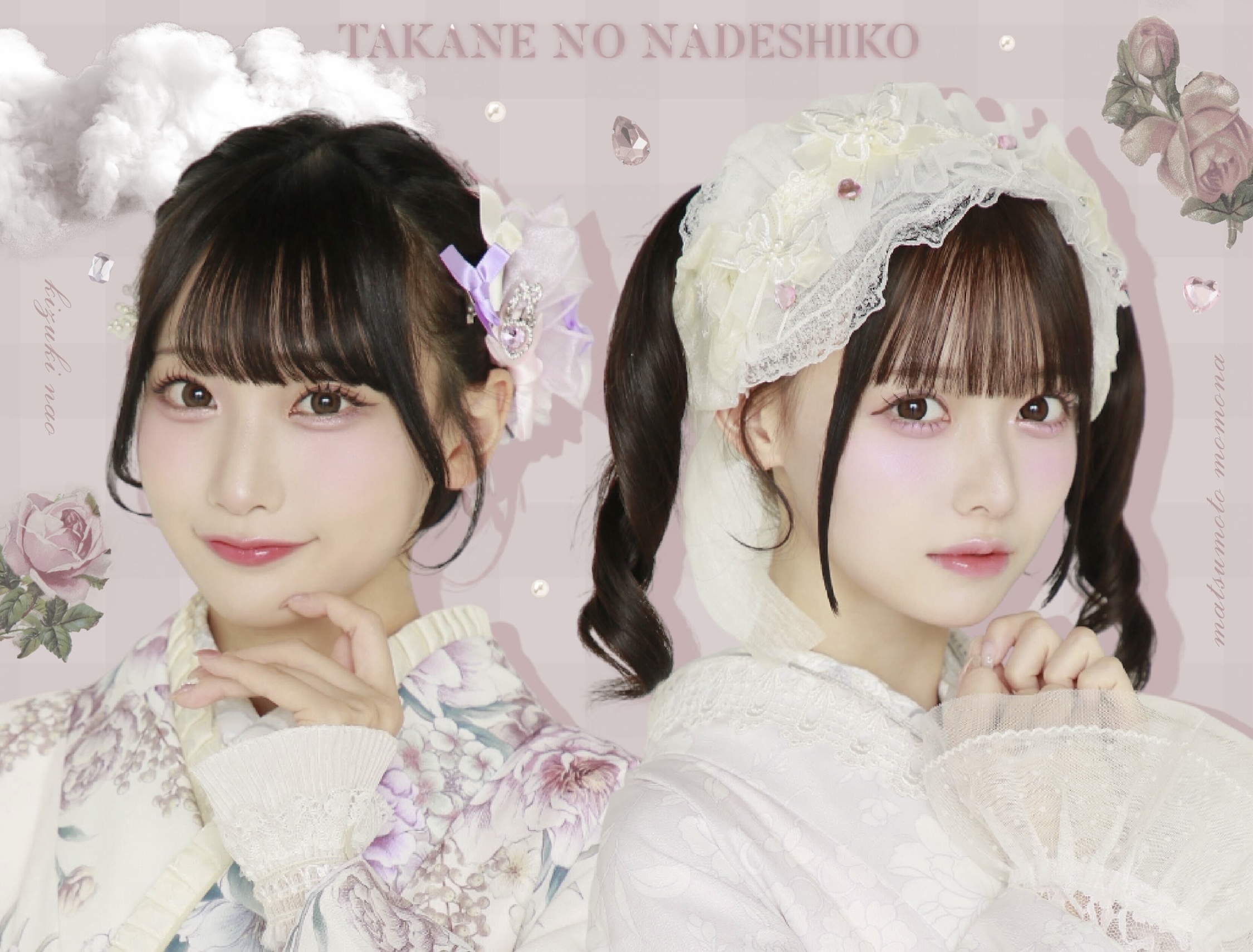 高嶺のなでしこ様に、KIMONO LARMEの袴をご着用いただきました♡