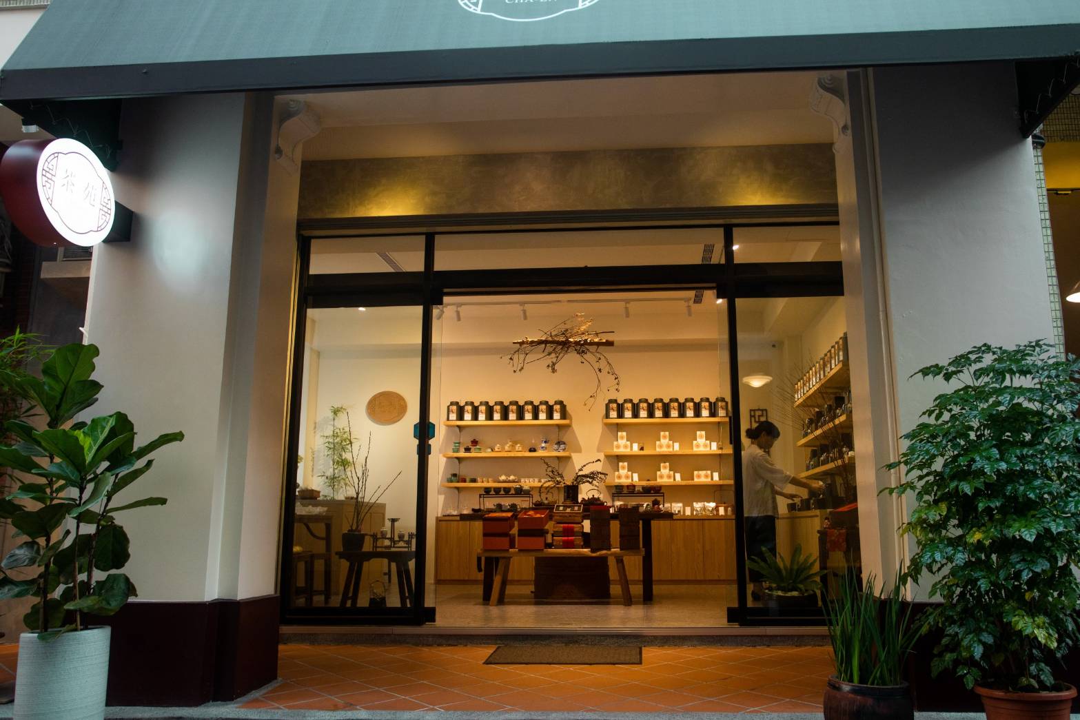 迪化街に台湾茶専門店をオープン